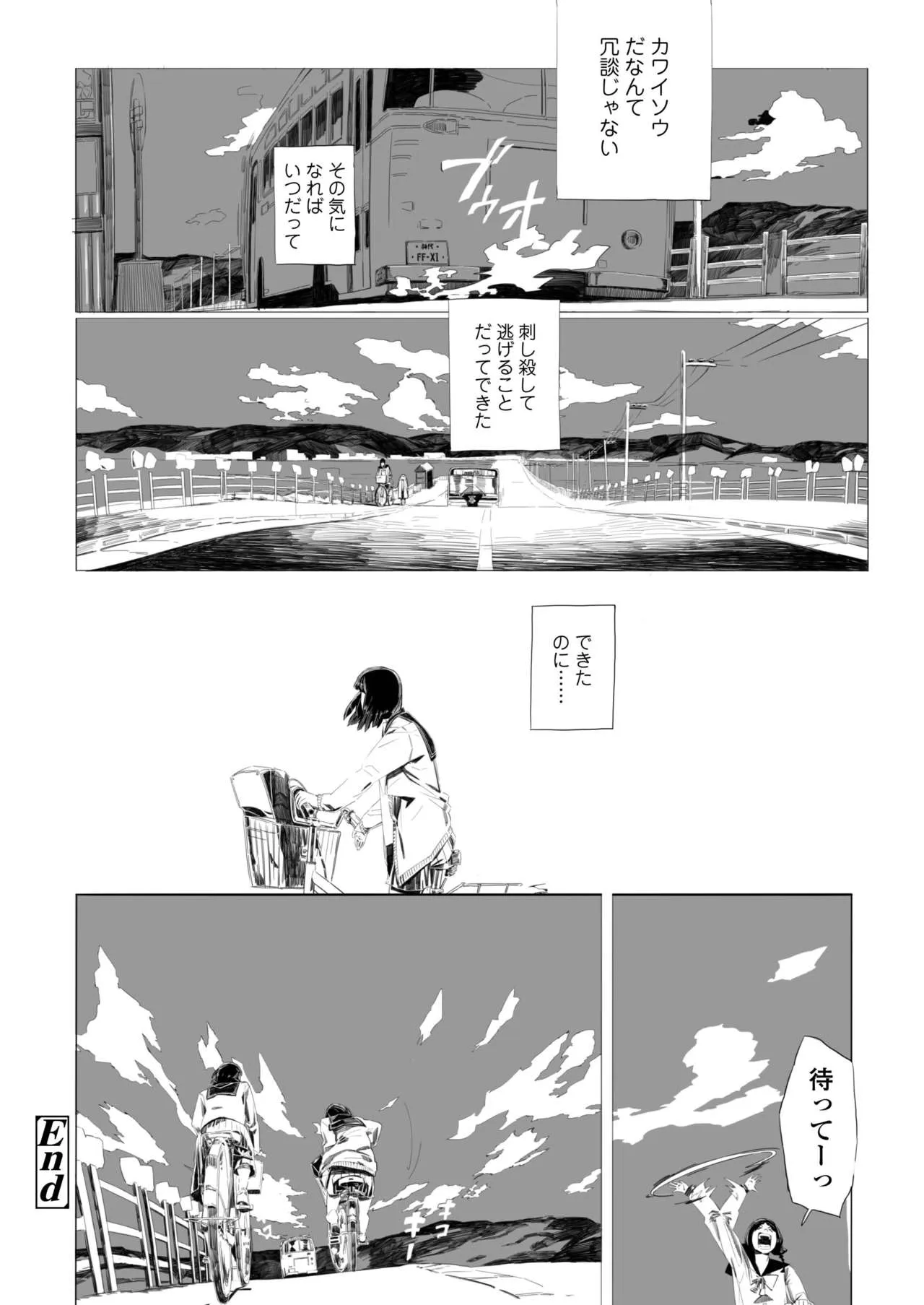 Page 417