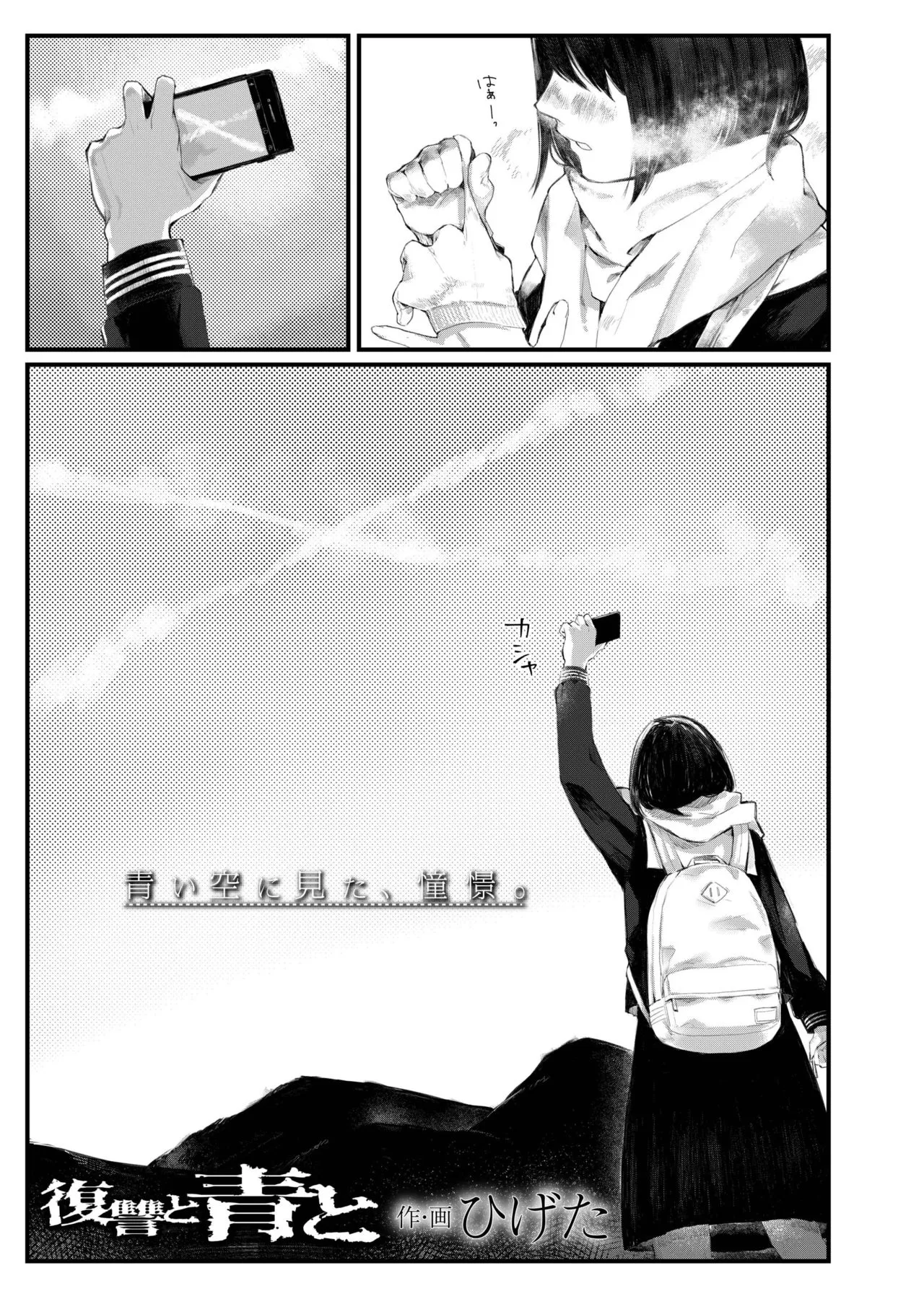Page 418