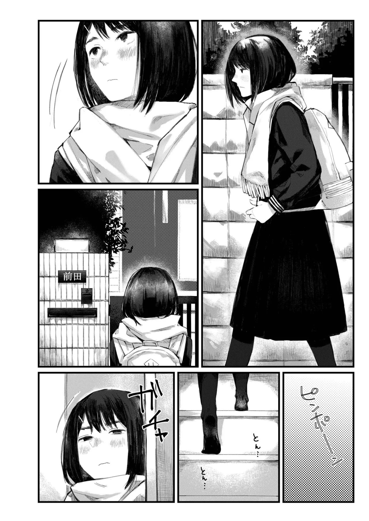 Page 419
