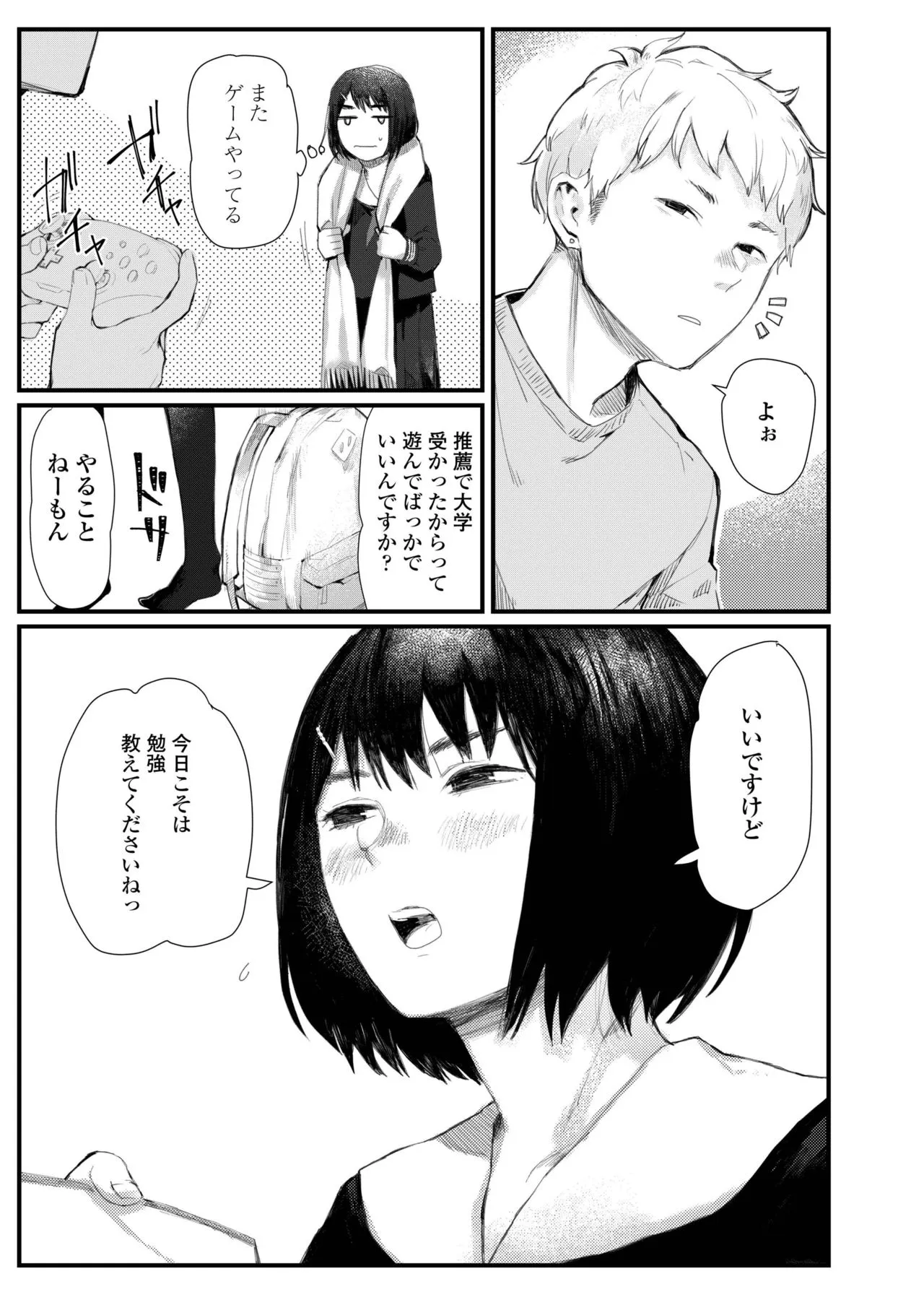 Page 420