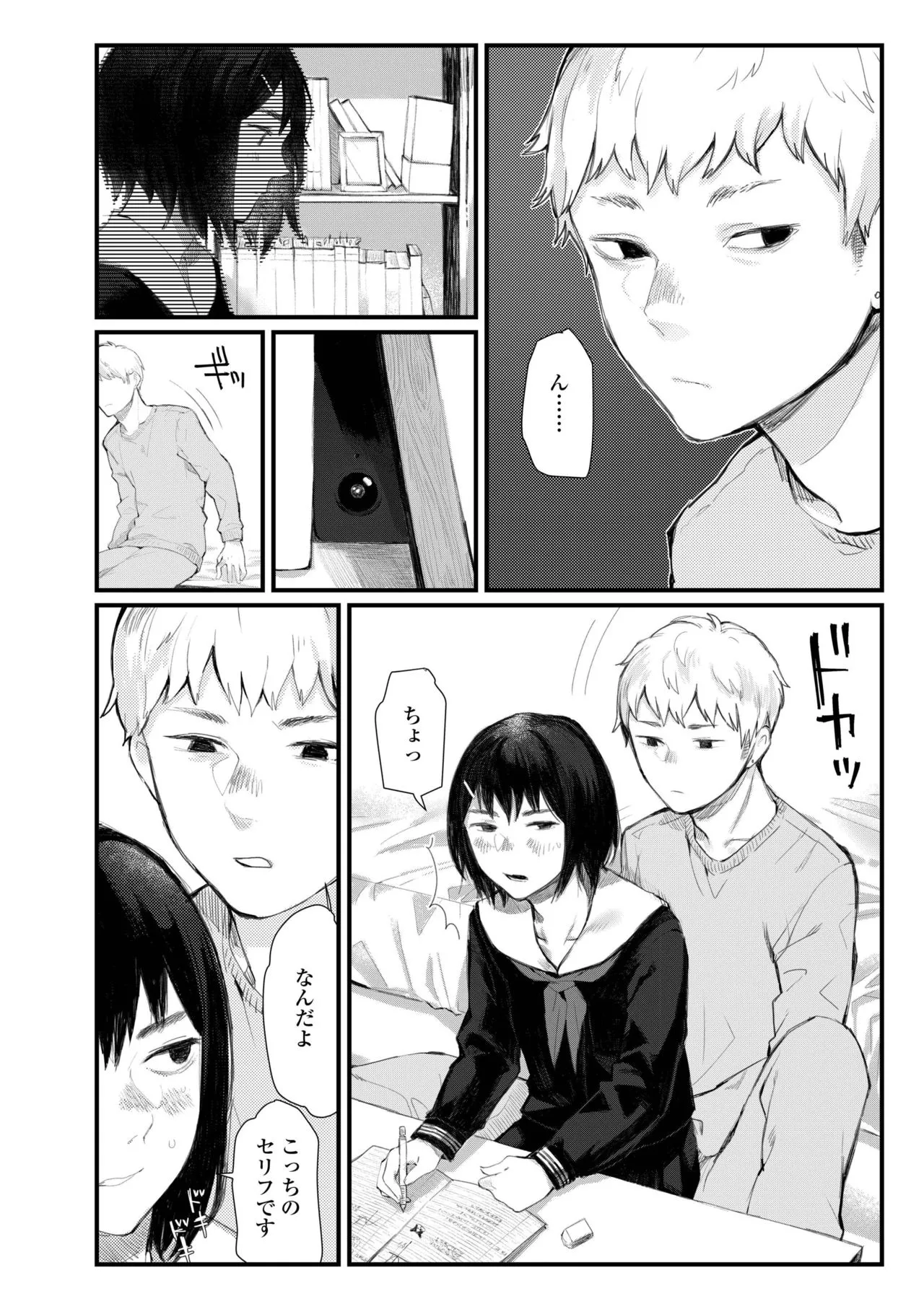 Page 421