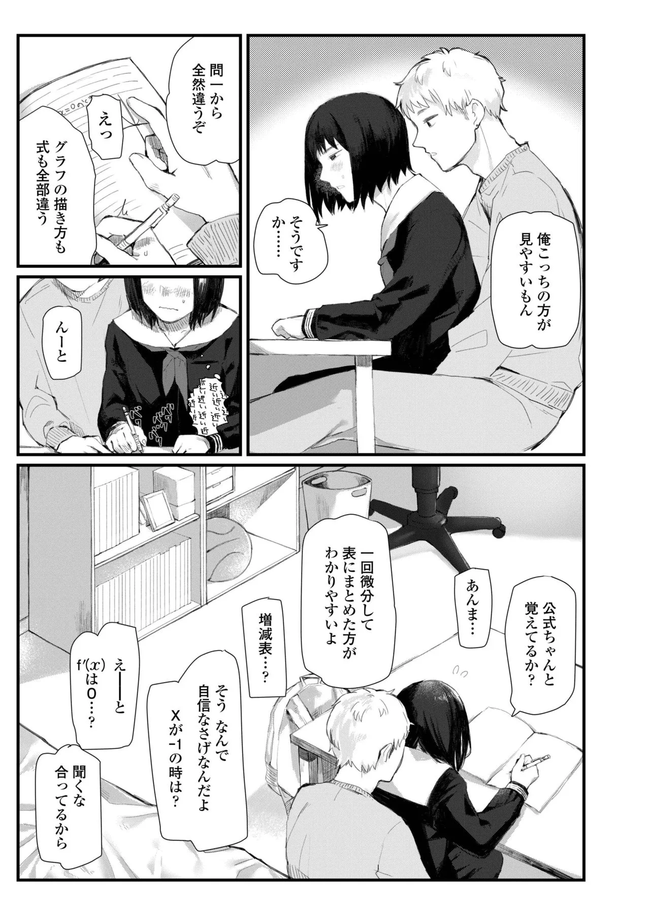 Page 422