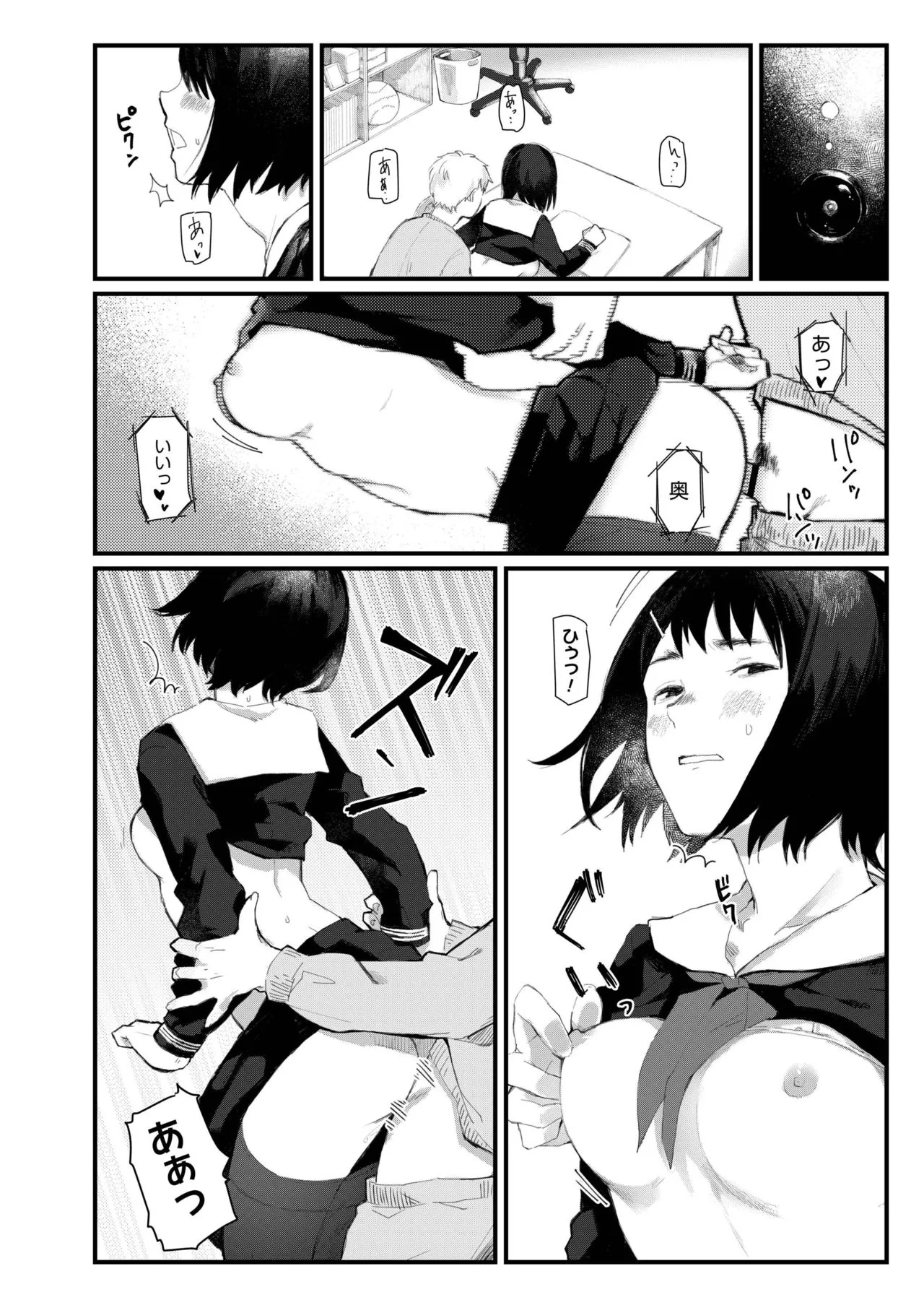 Page 427