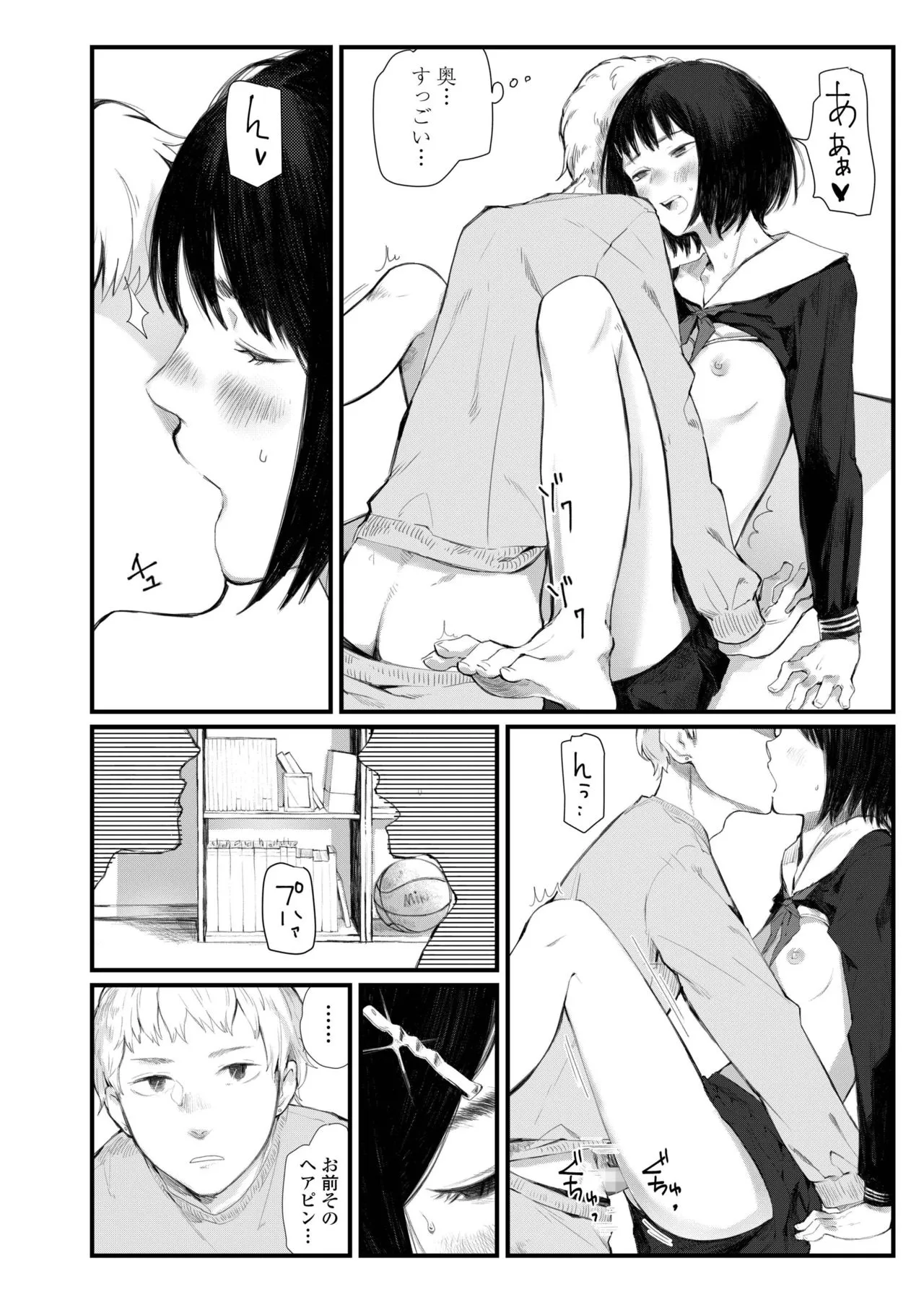 Page 431