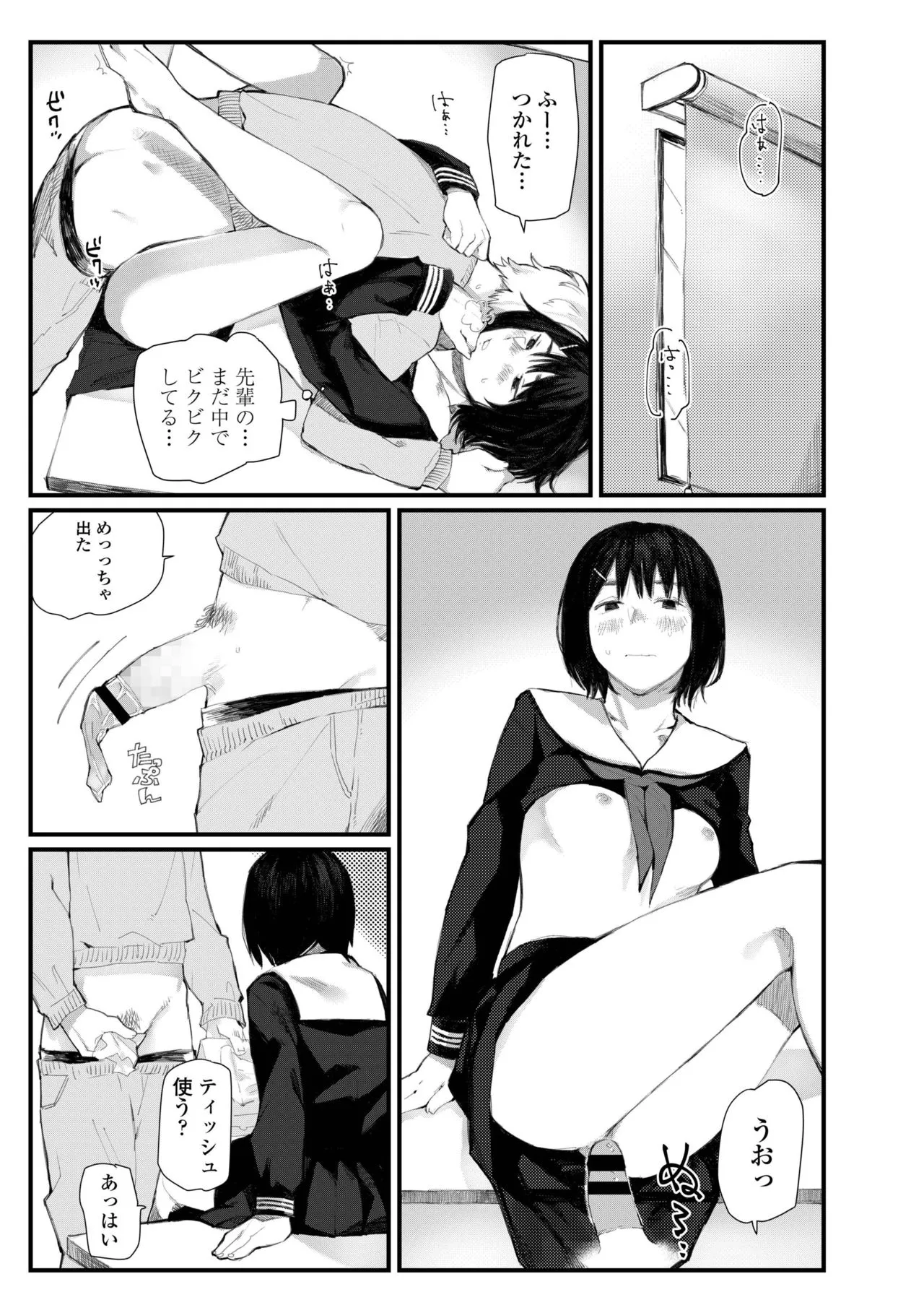 Page 436