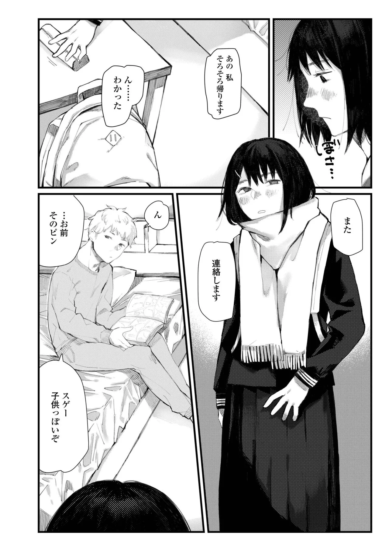 Page 437