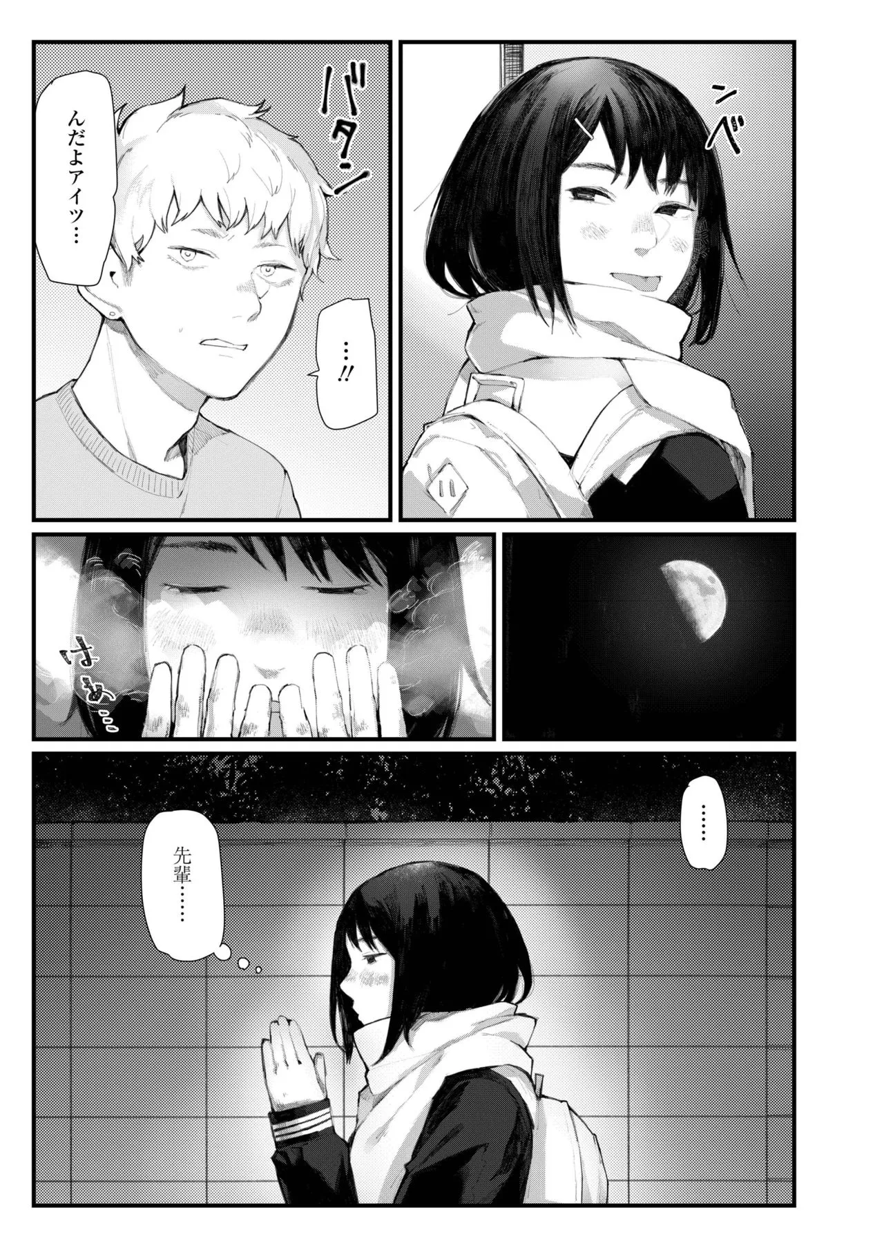 Page 438