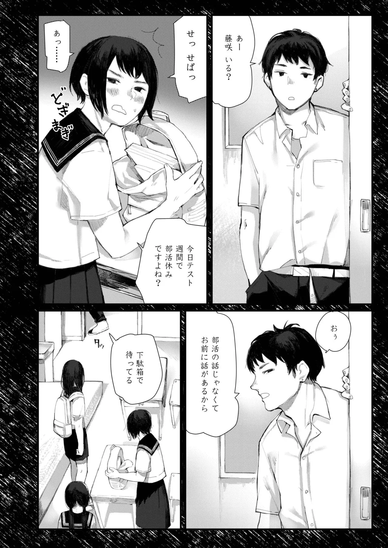 Page 439