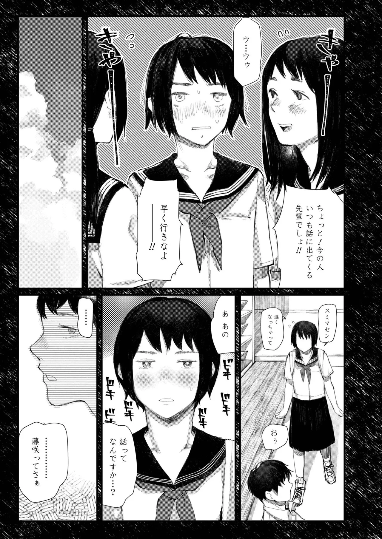 Page 440
