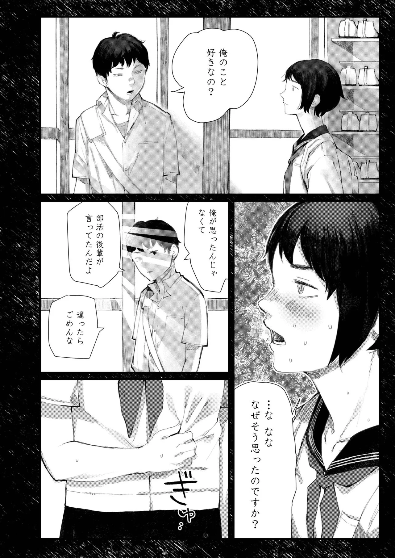 Page 441