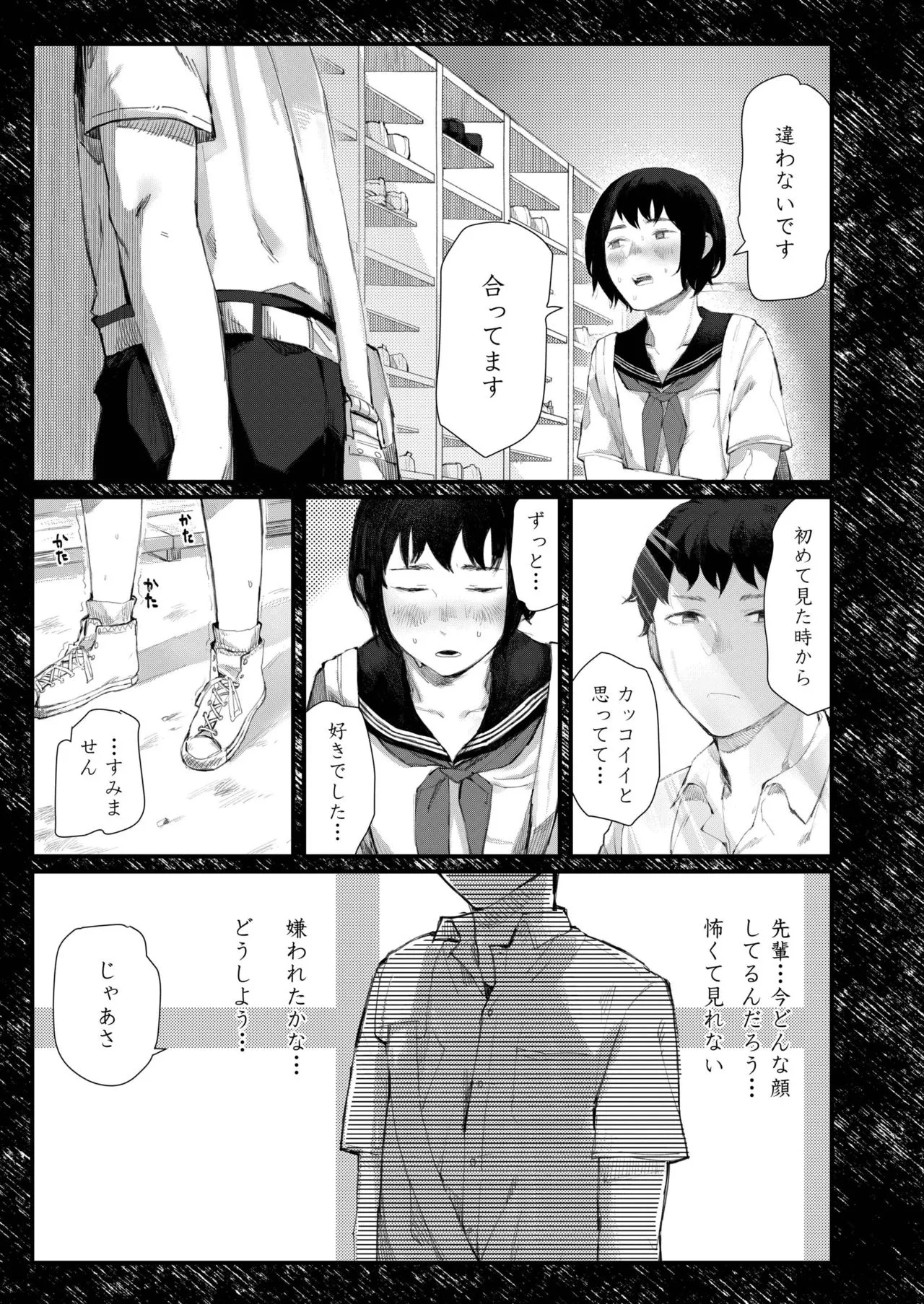 Page 442