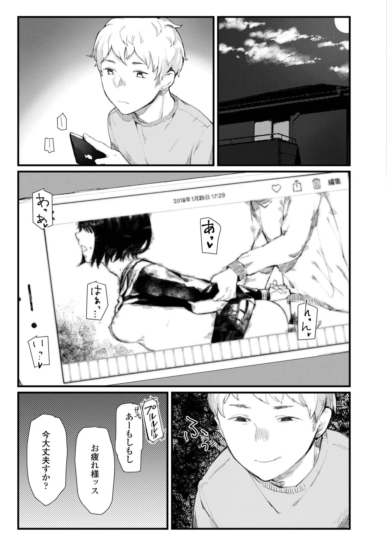 Page 444
