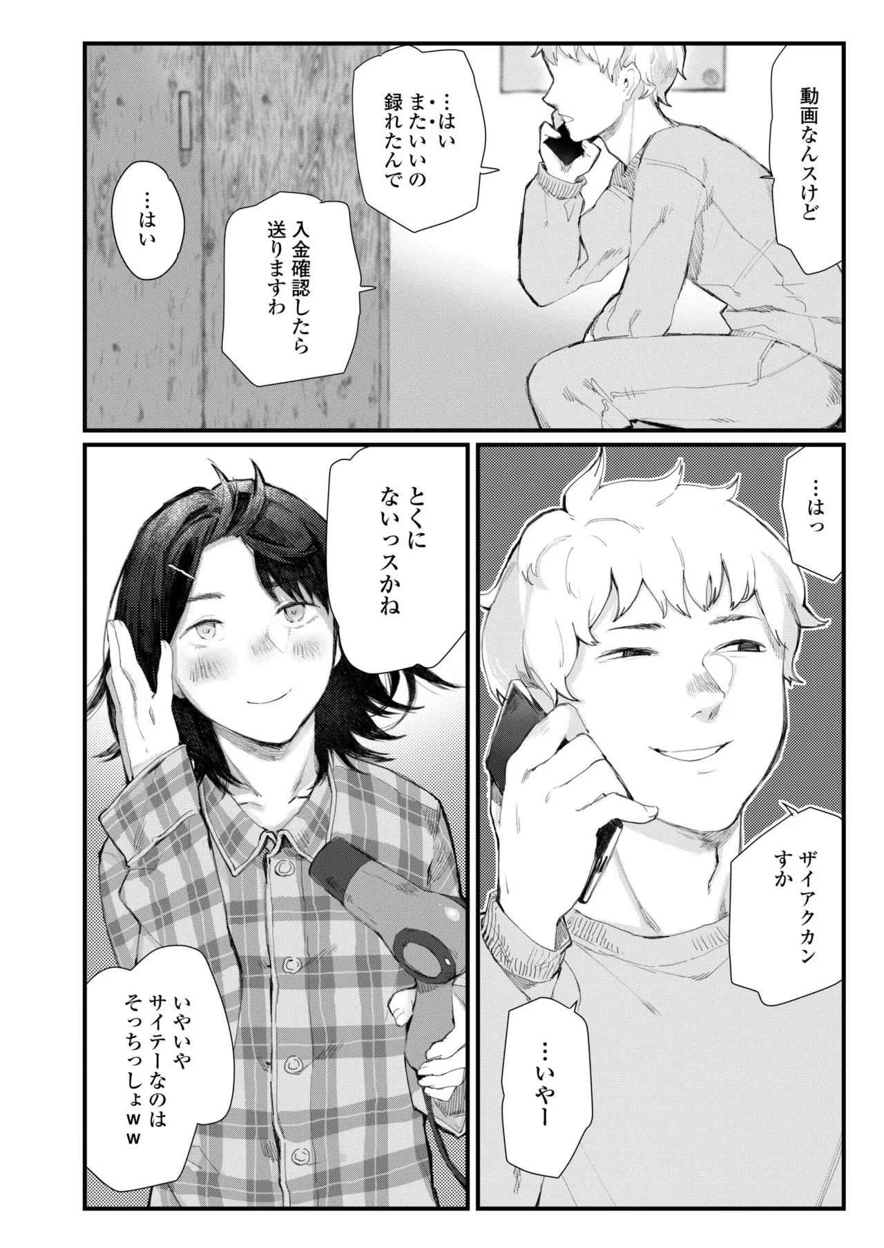 Page 445