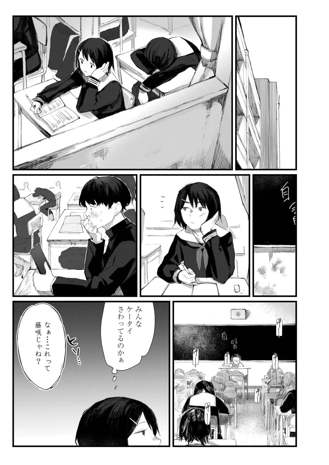 Page 446