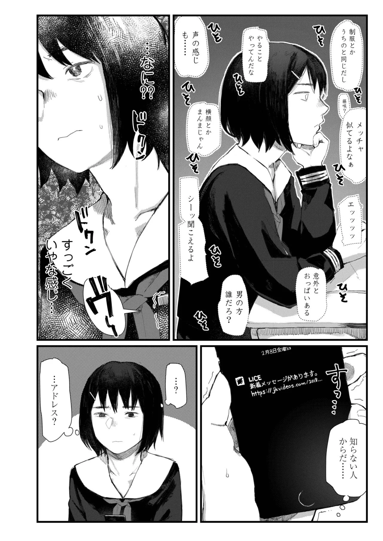 Page 447