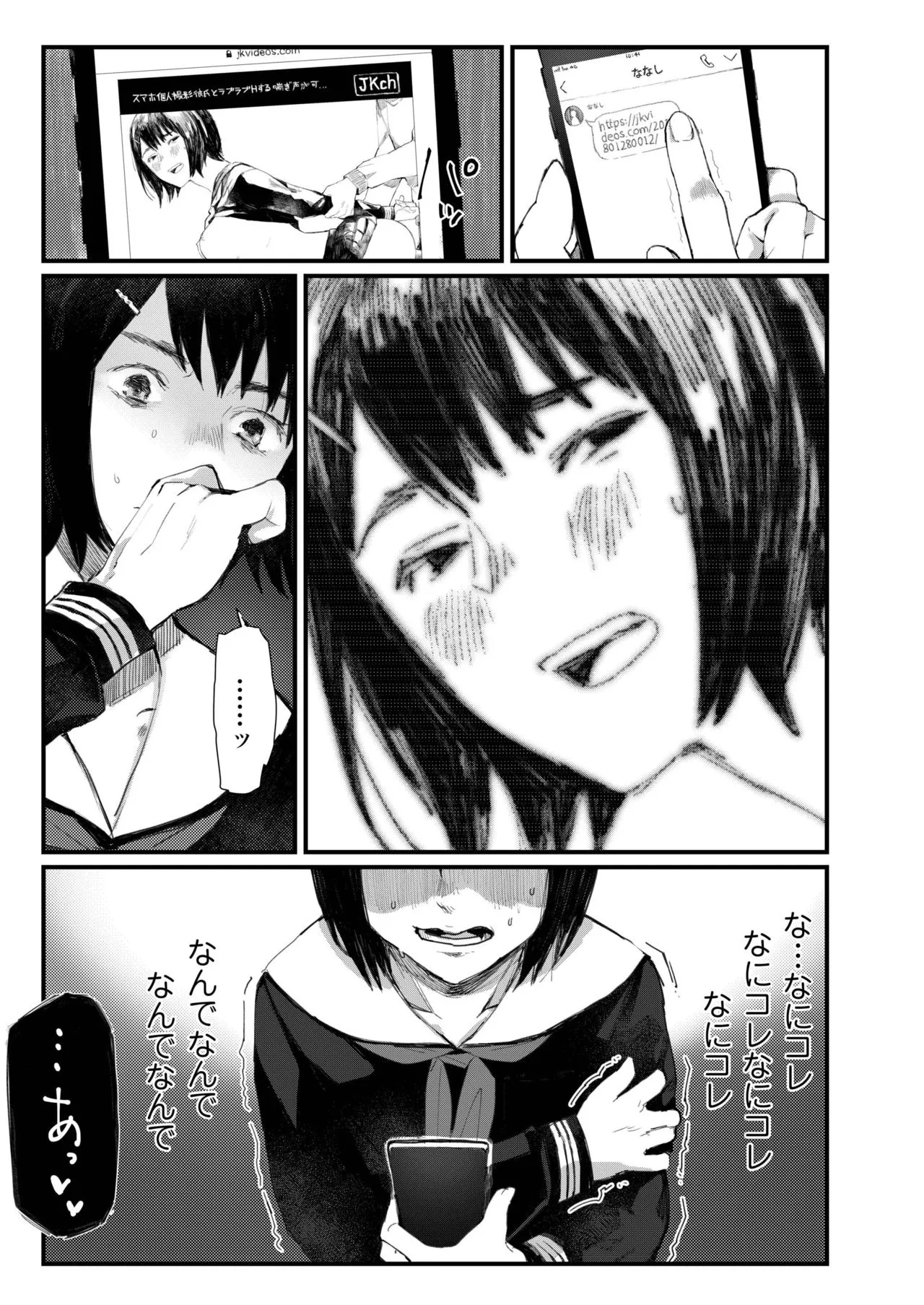 Page 448