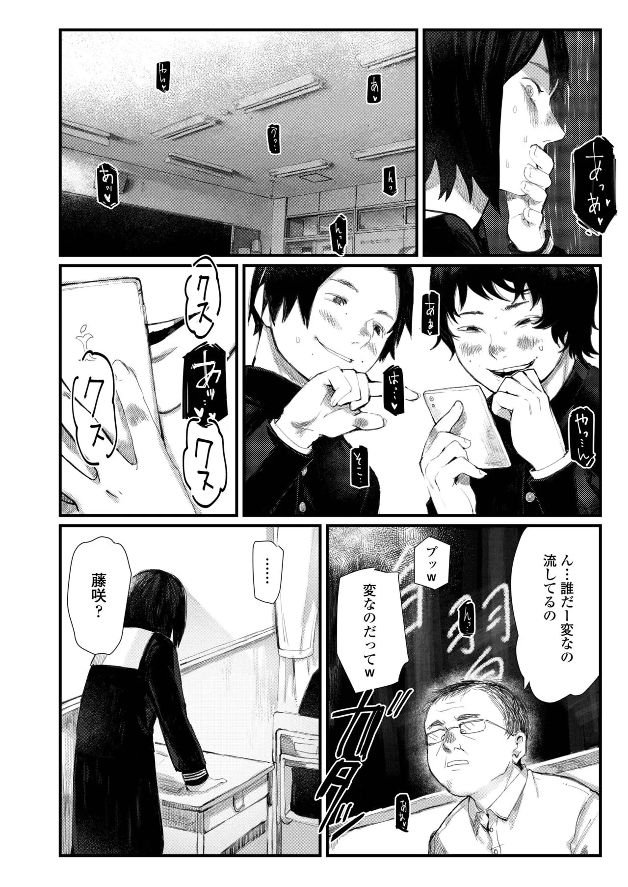 Page 449