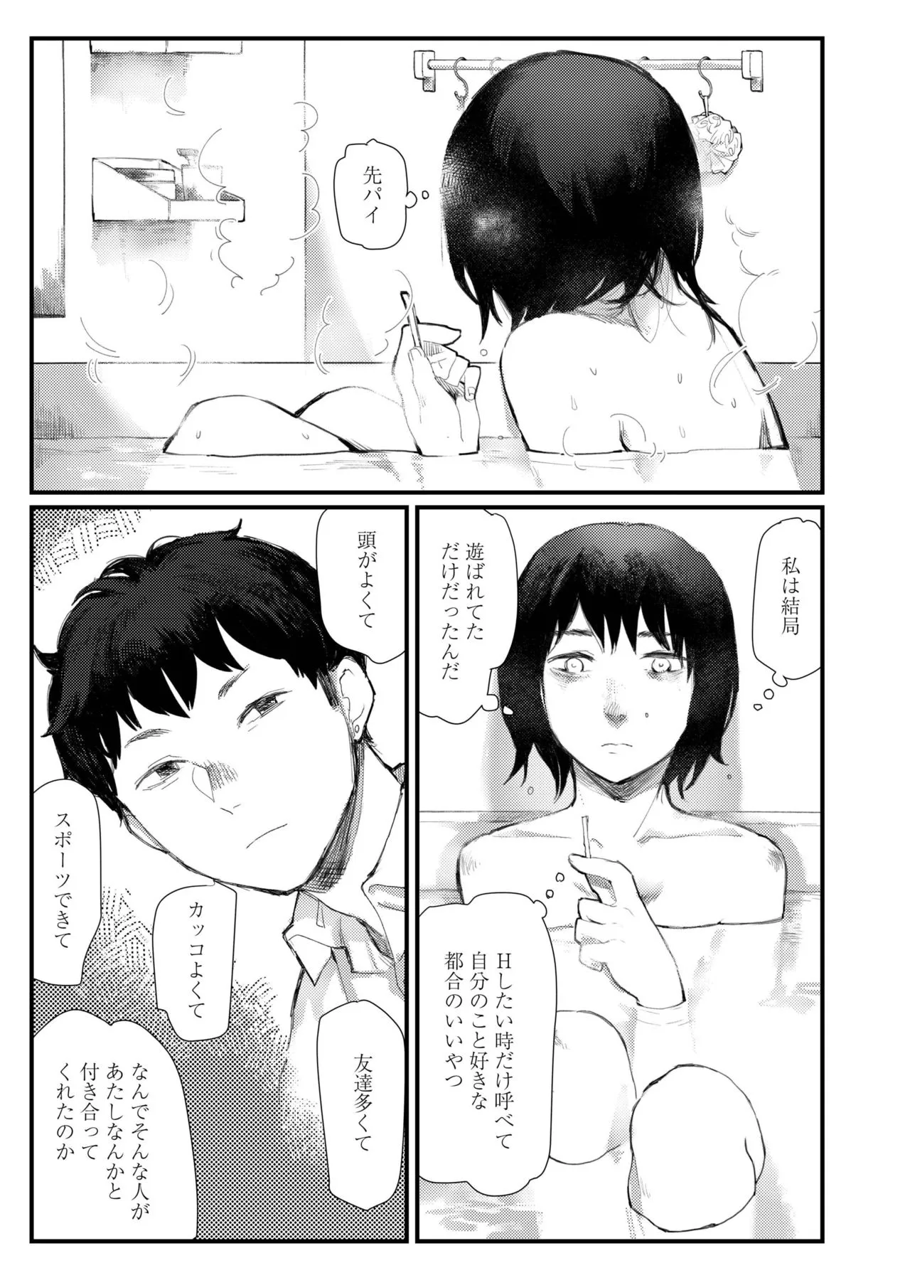 Page 452