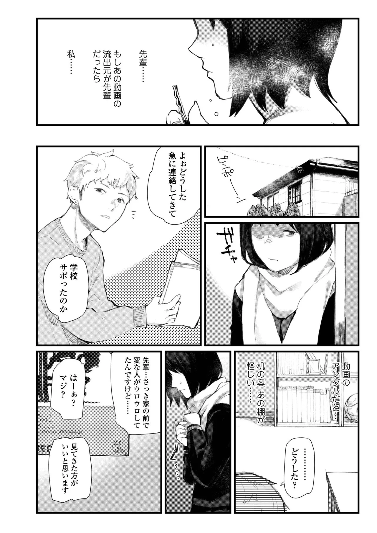 Page 453