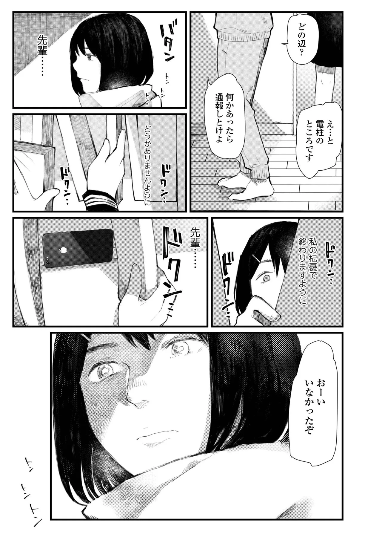 Page 454