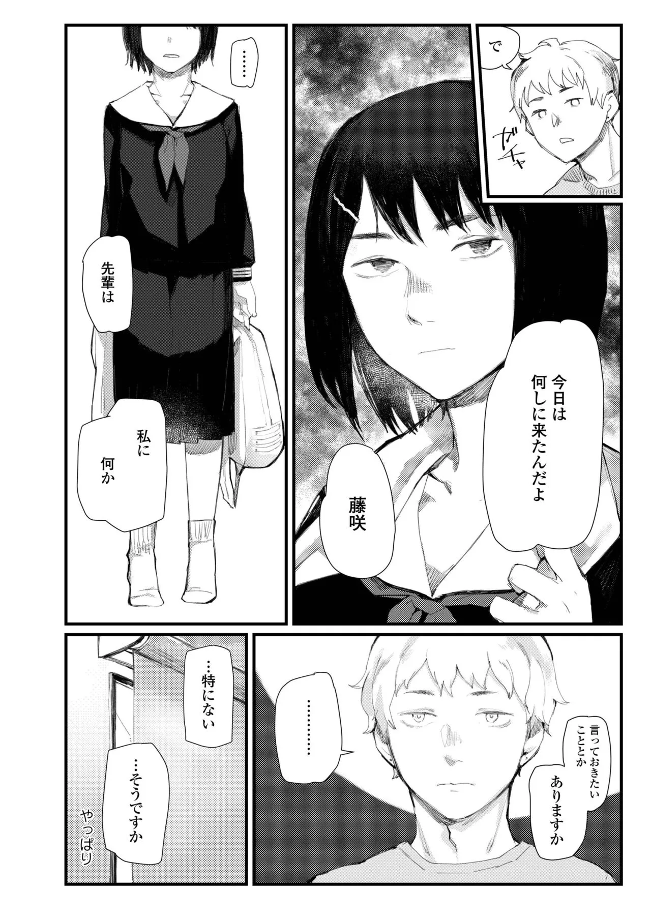 Page 455