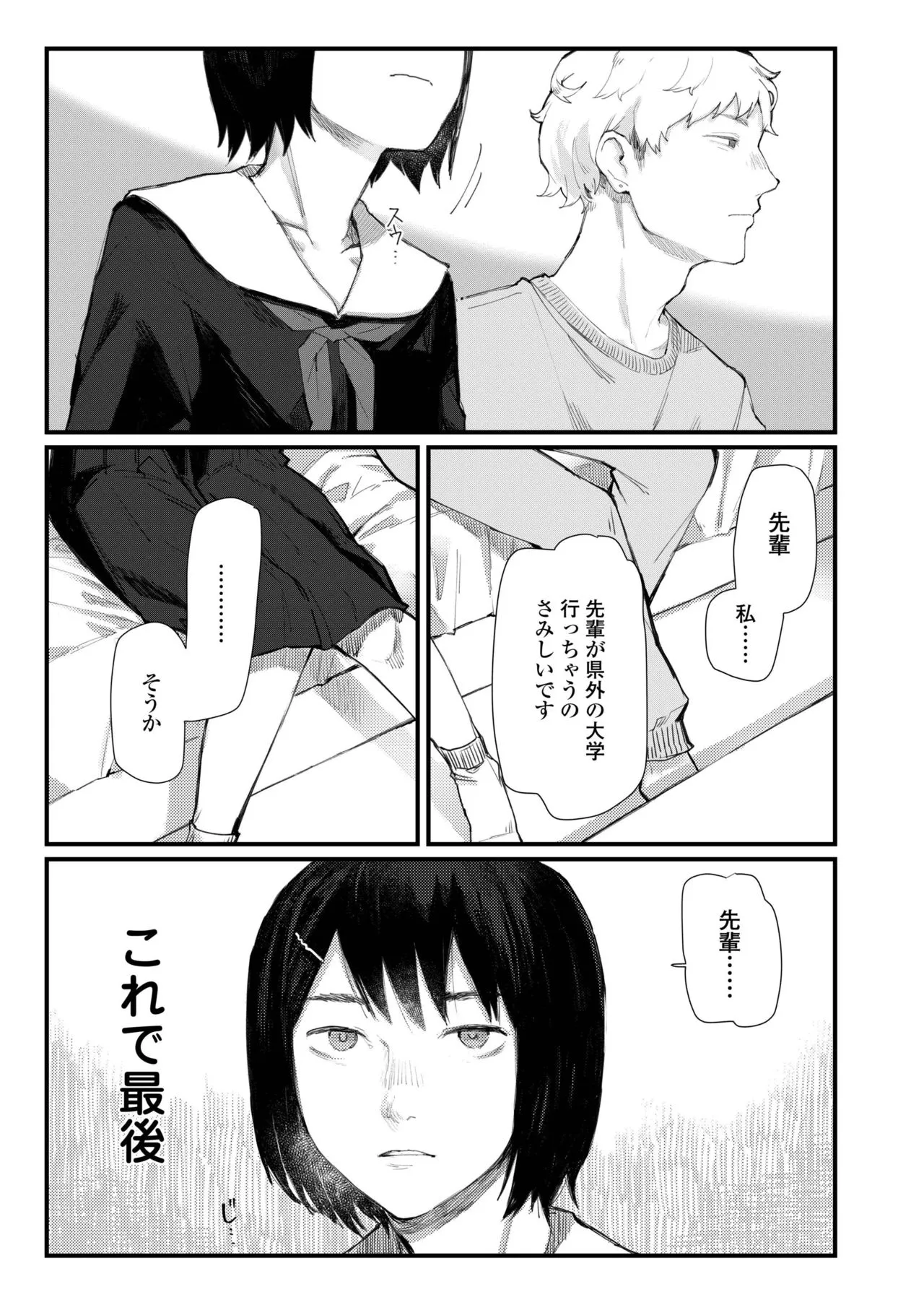 Page 456