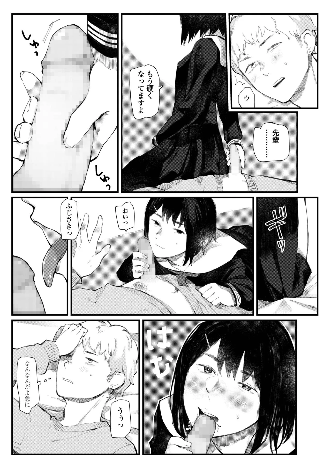Page 458