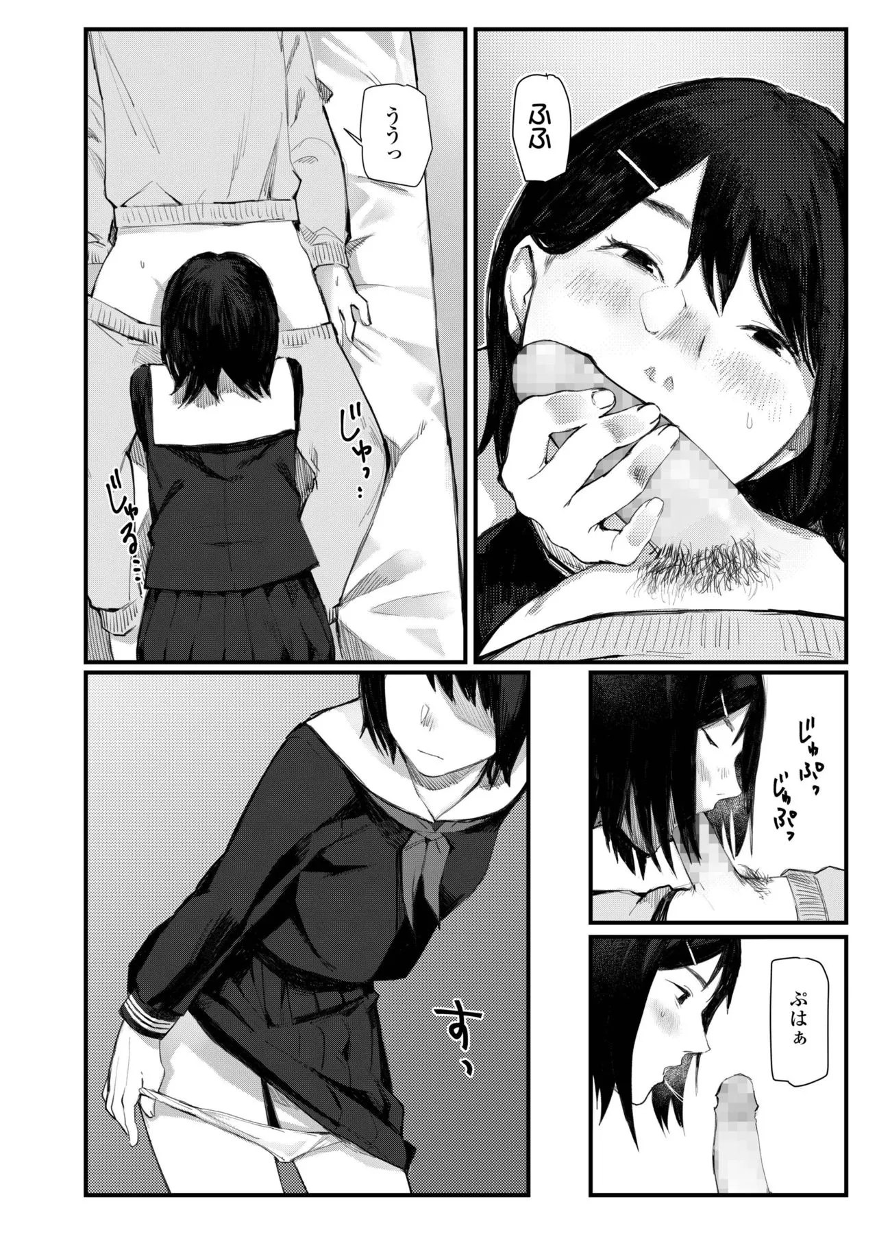 Page 459