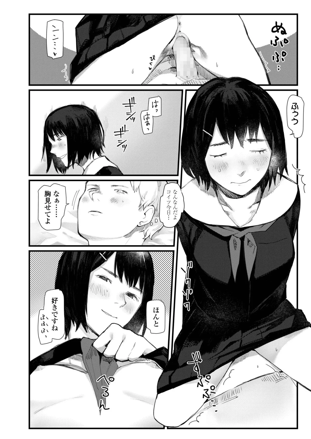 Page 461