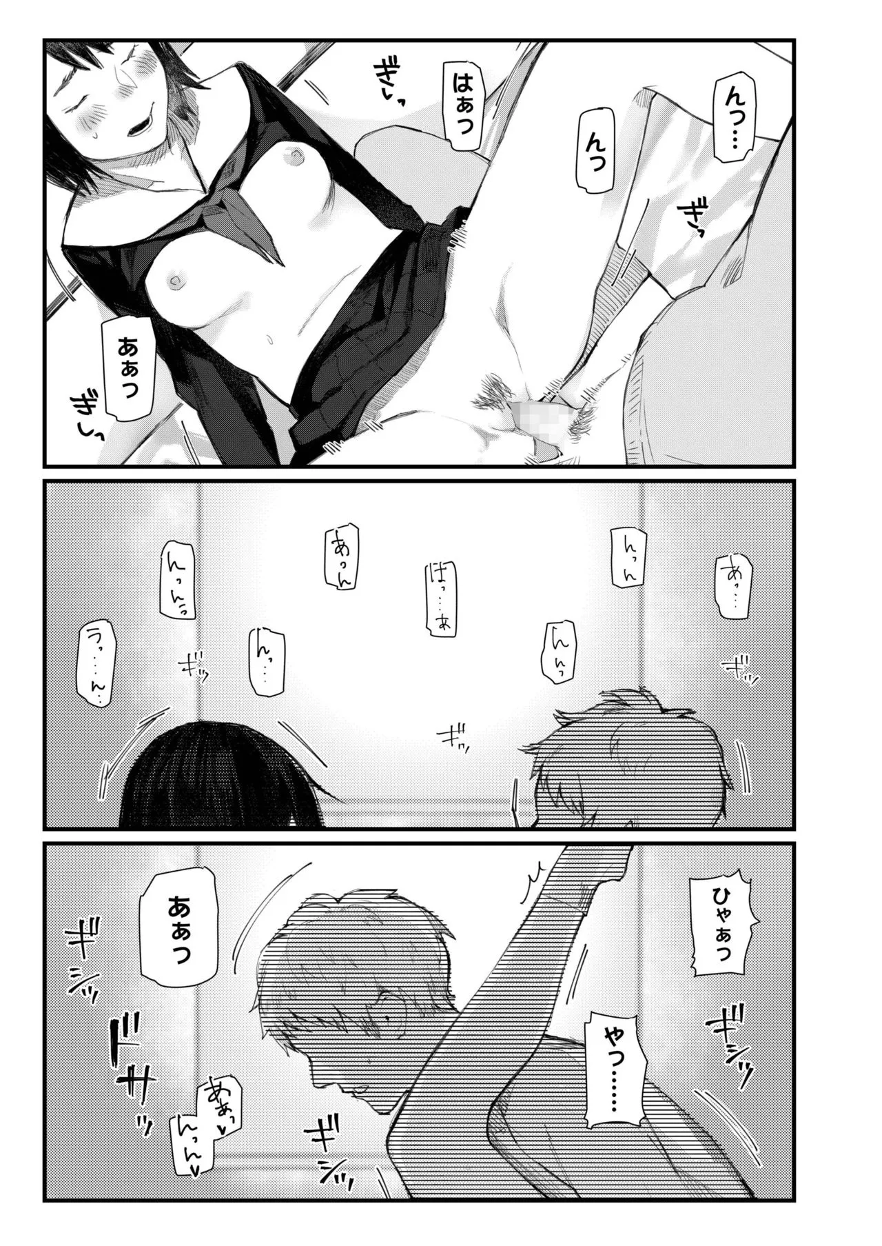 Page 466