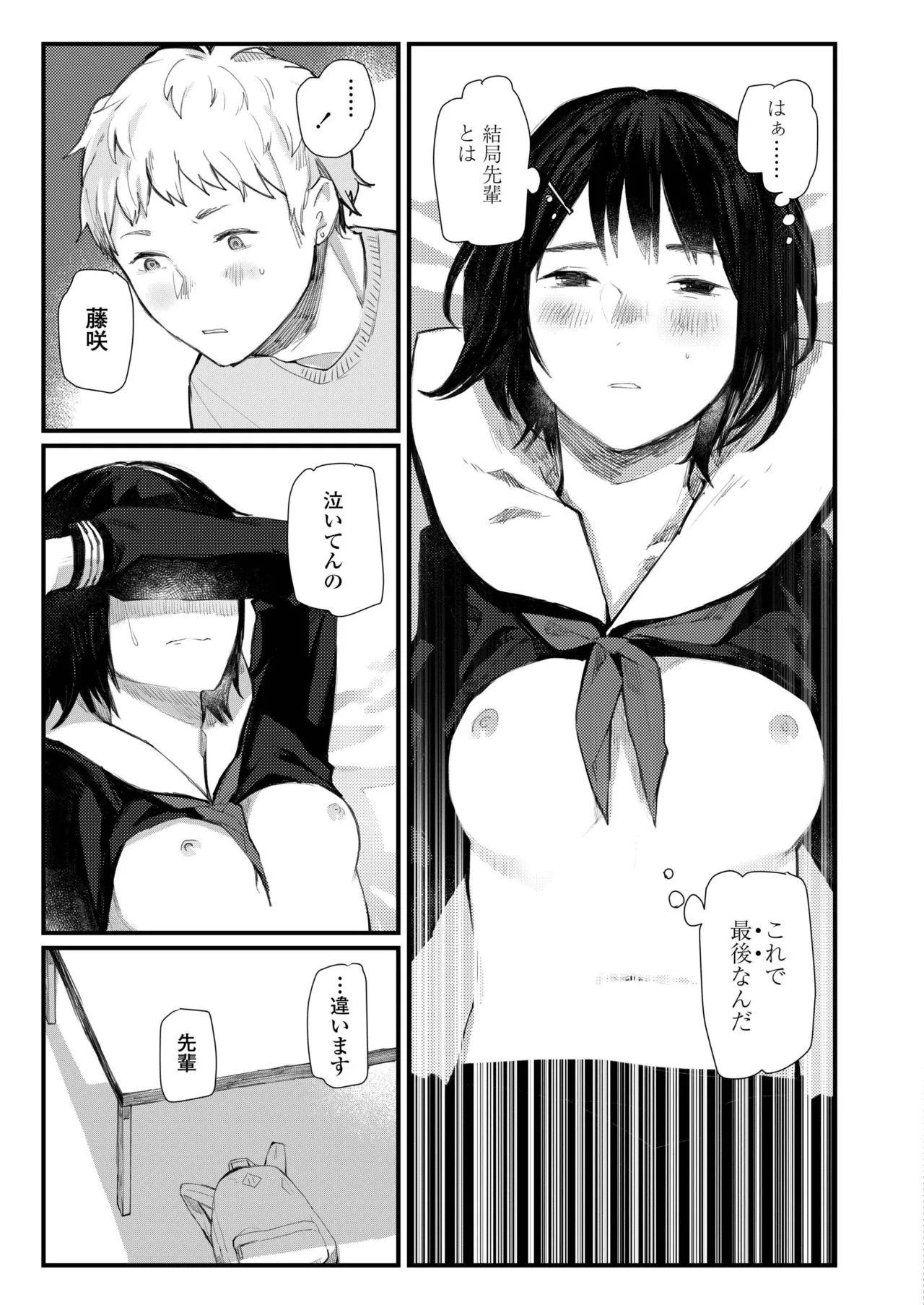 Page 468