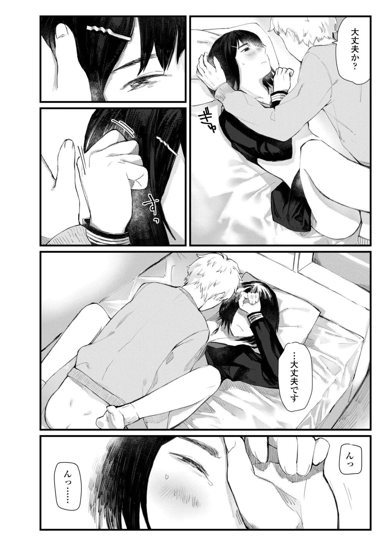 Page 469
