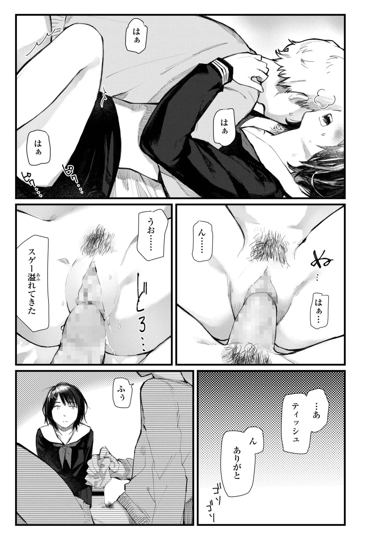 Page 472