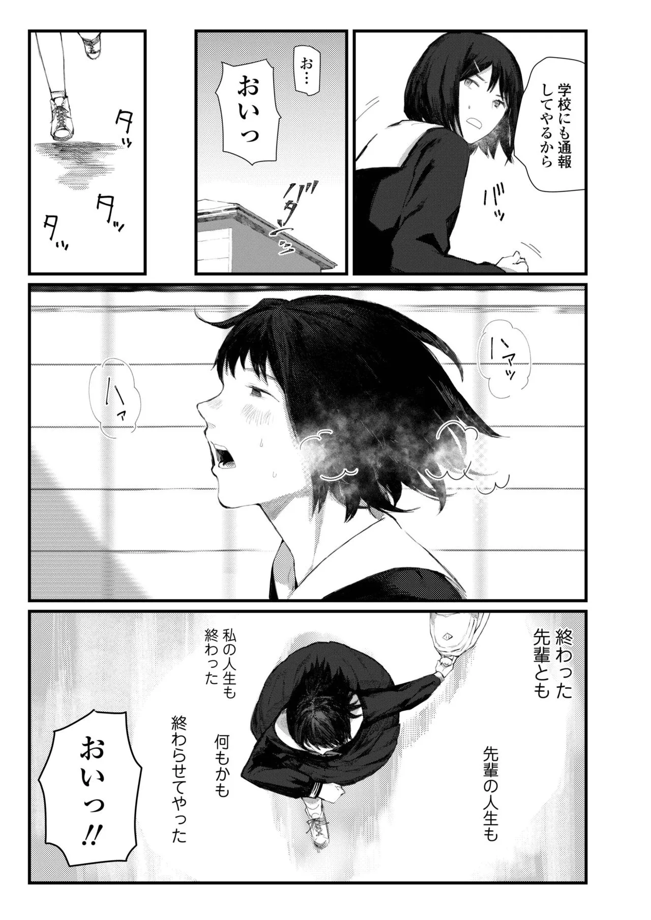 Page 476