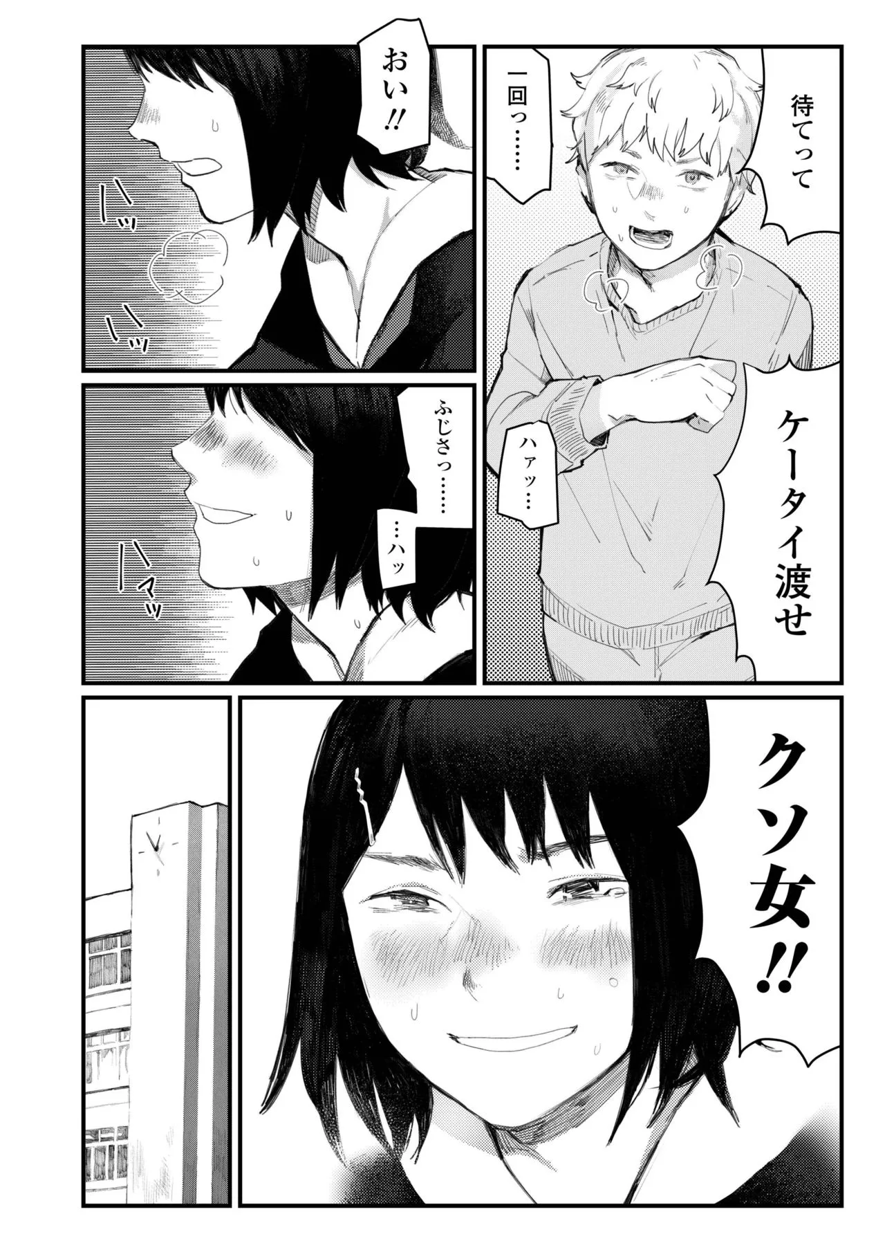 Page 477