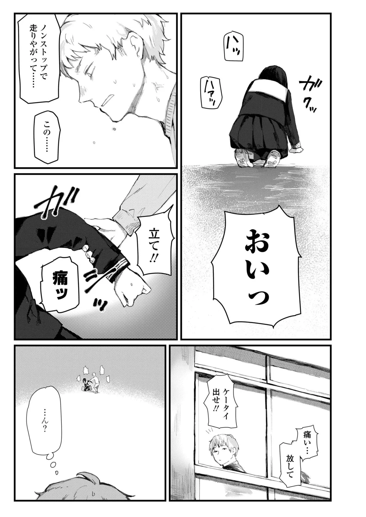 Page 478