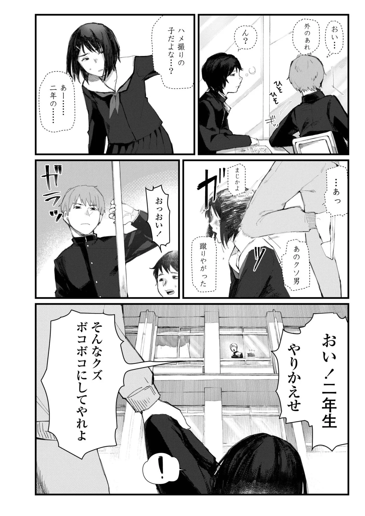 Page 479