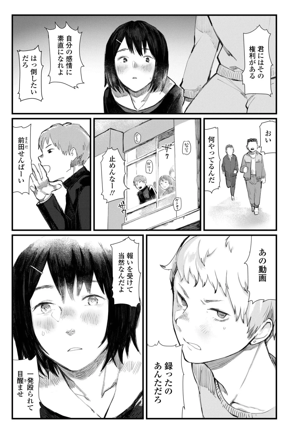 Page 480