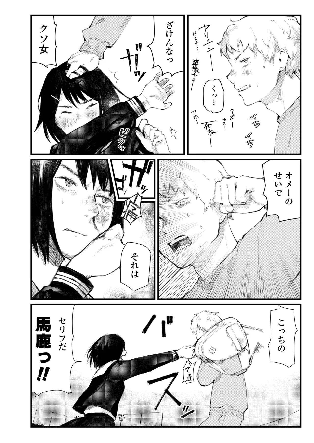 Page 481