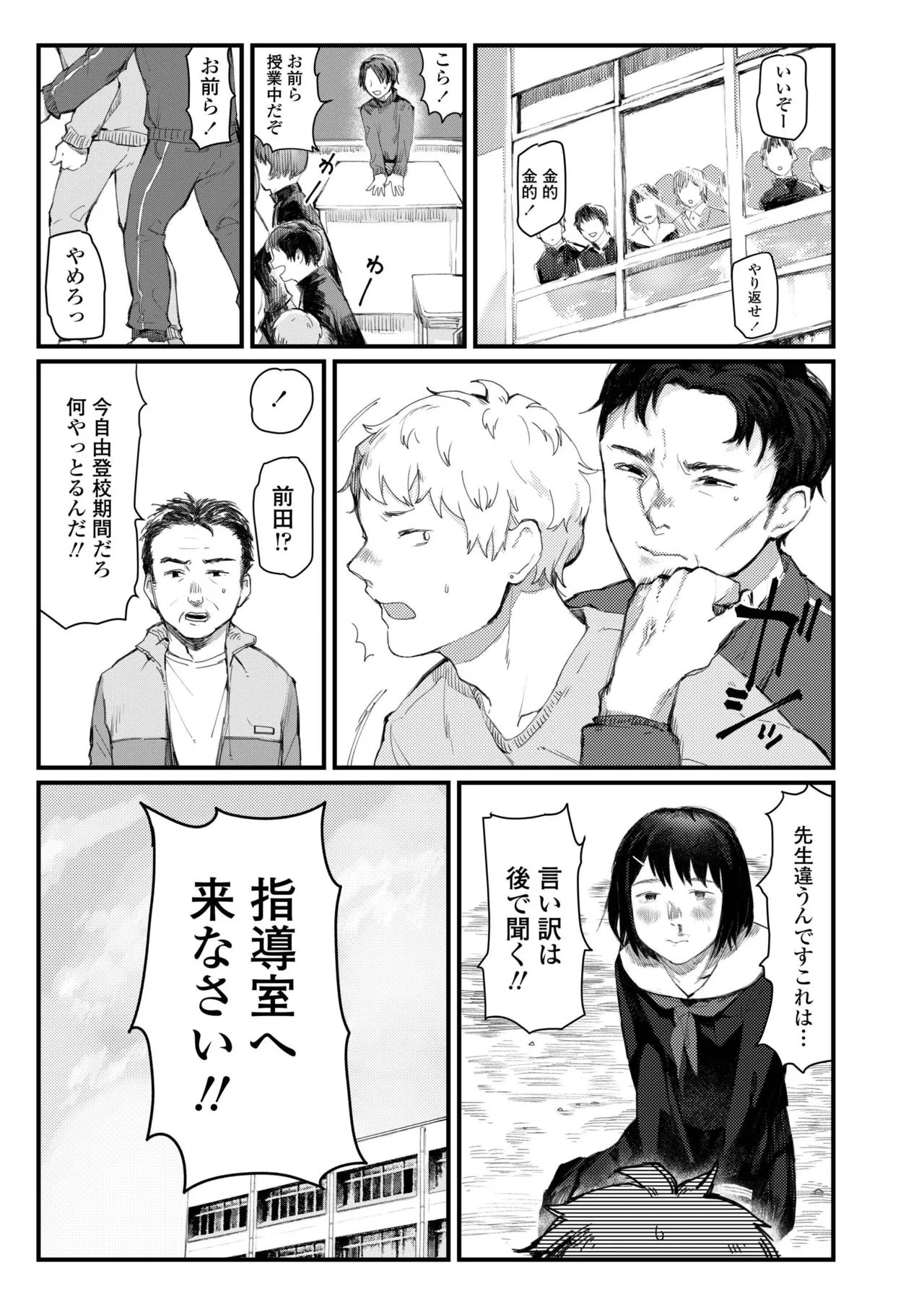 Page 482