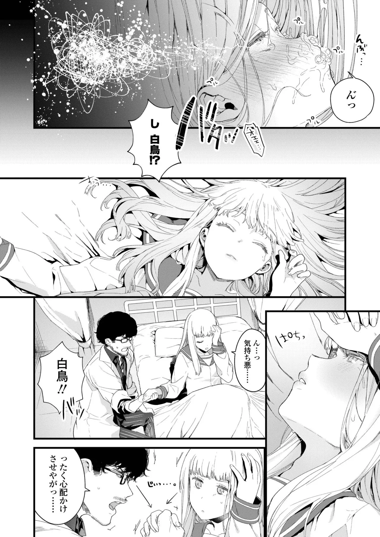 Page 65