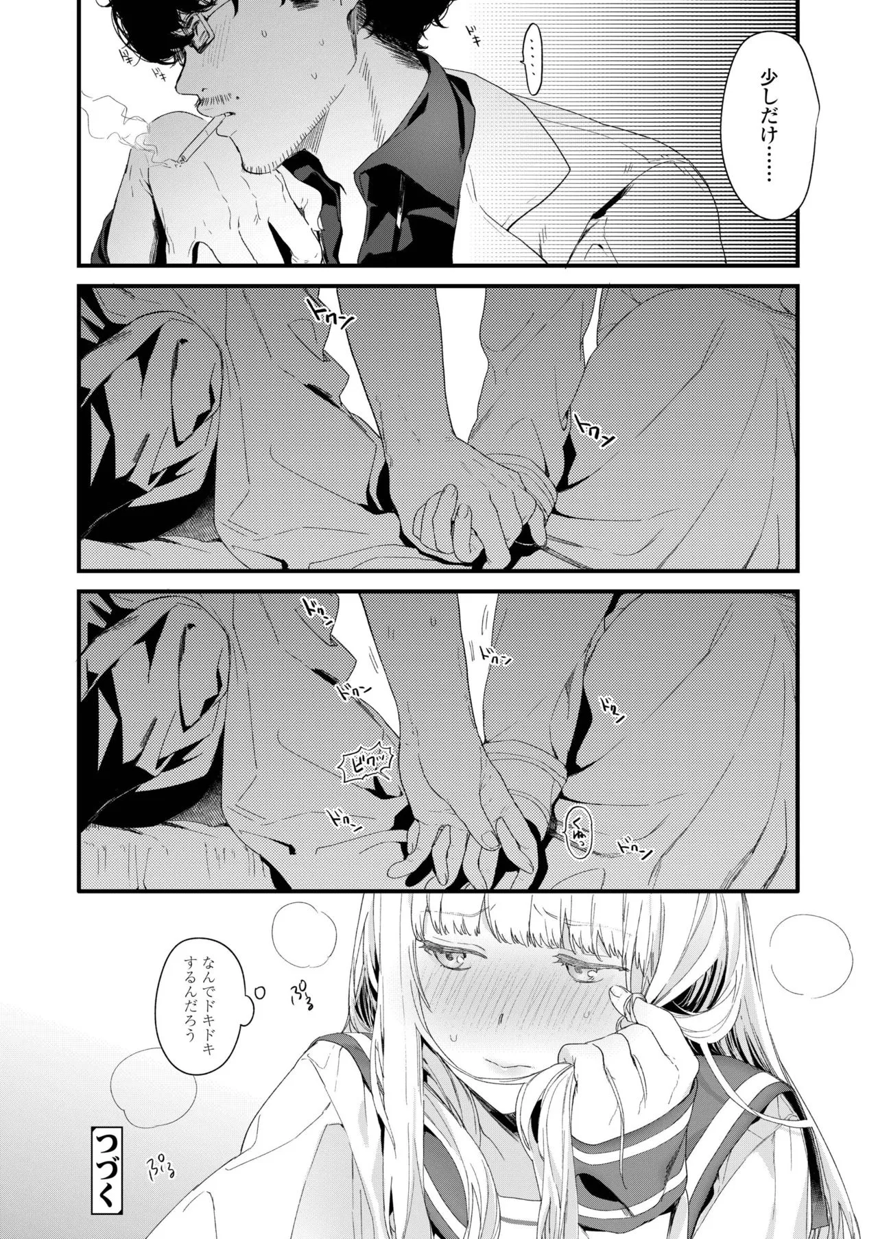 Page 69