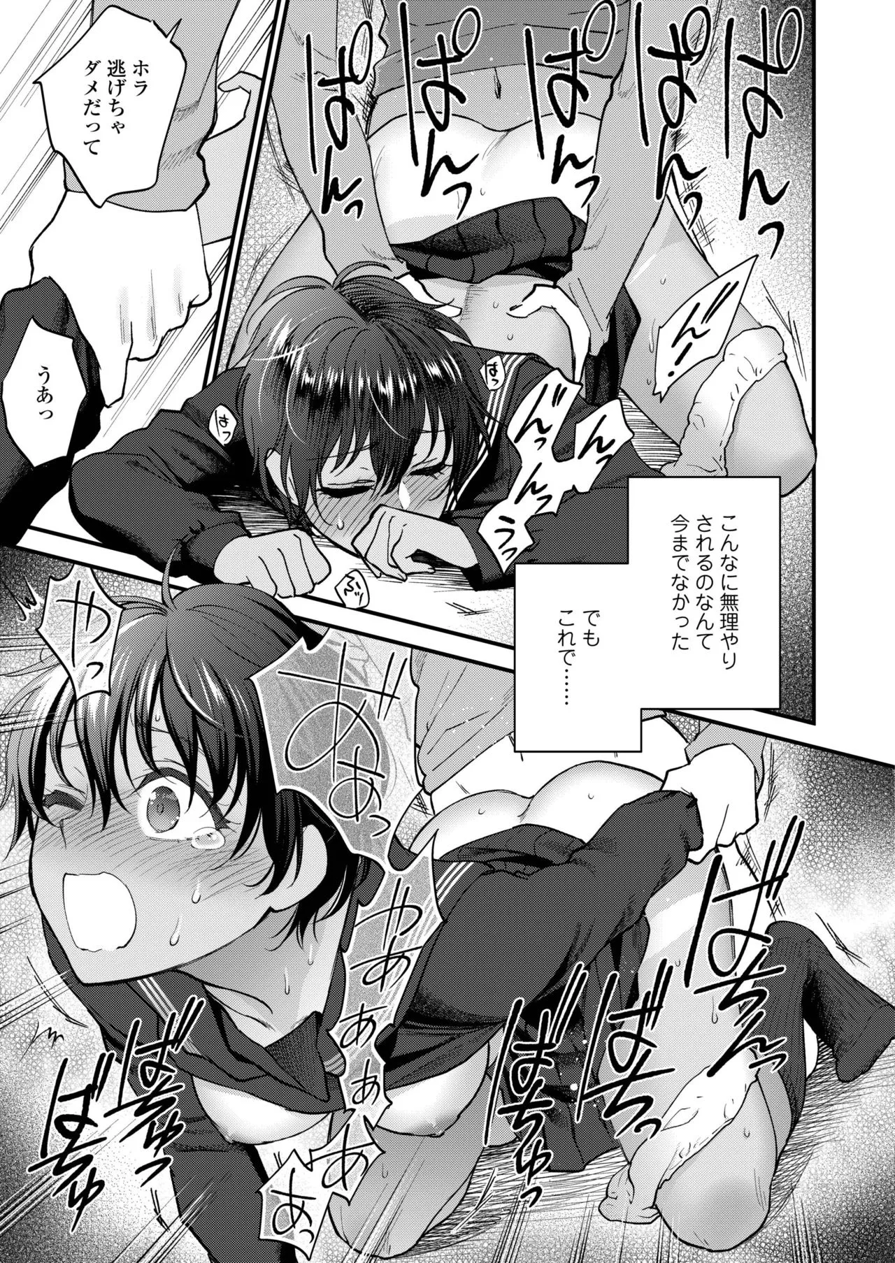 Page 94