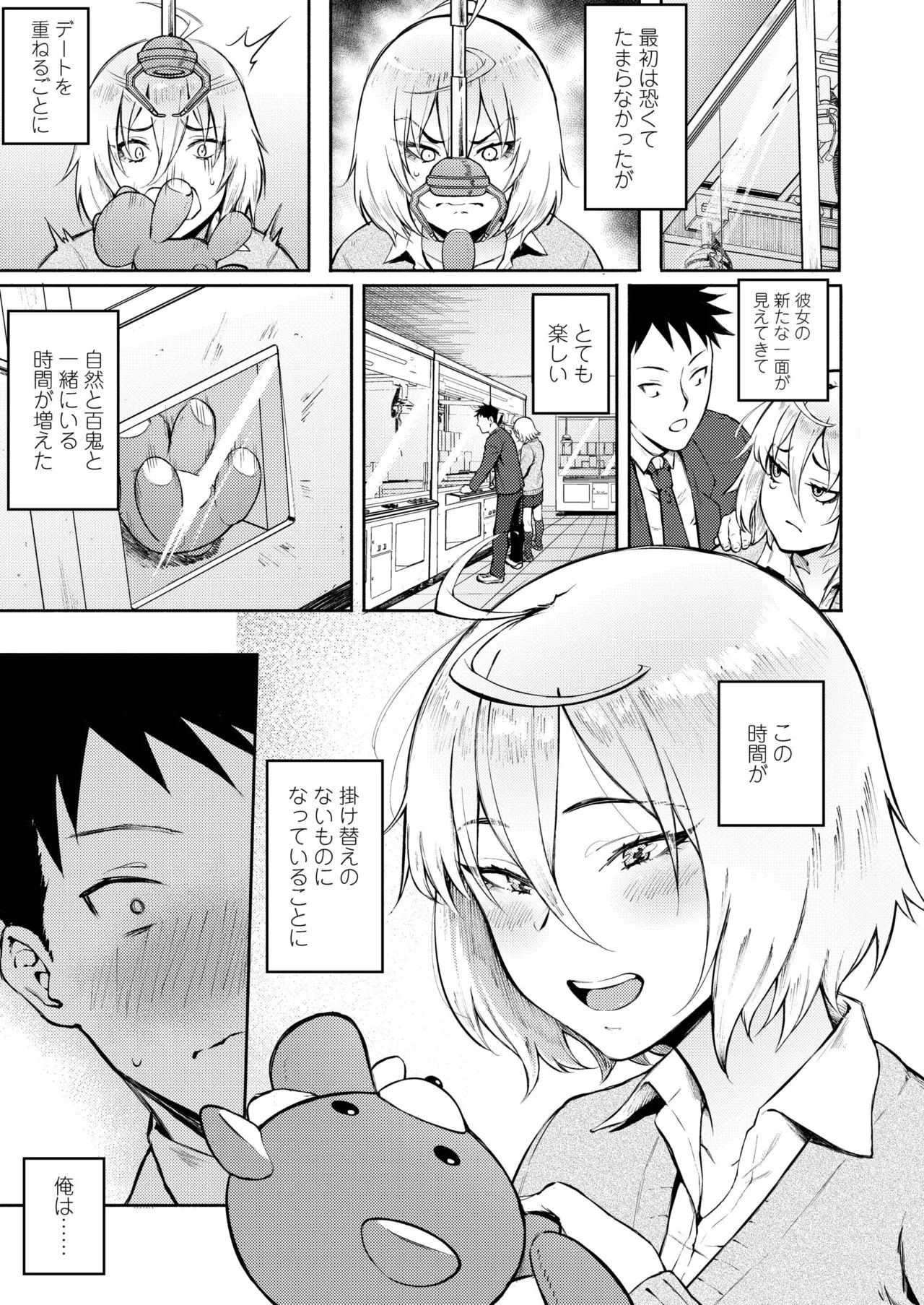Page 104