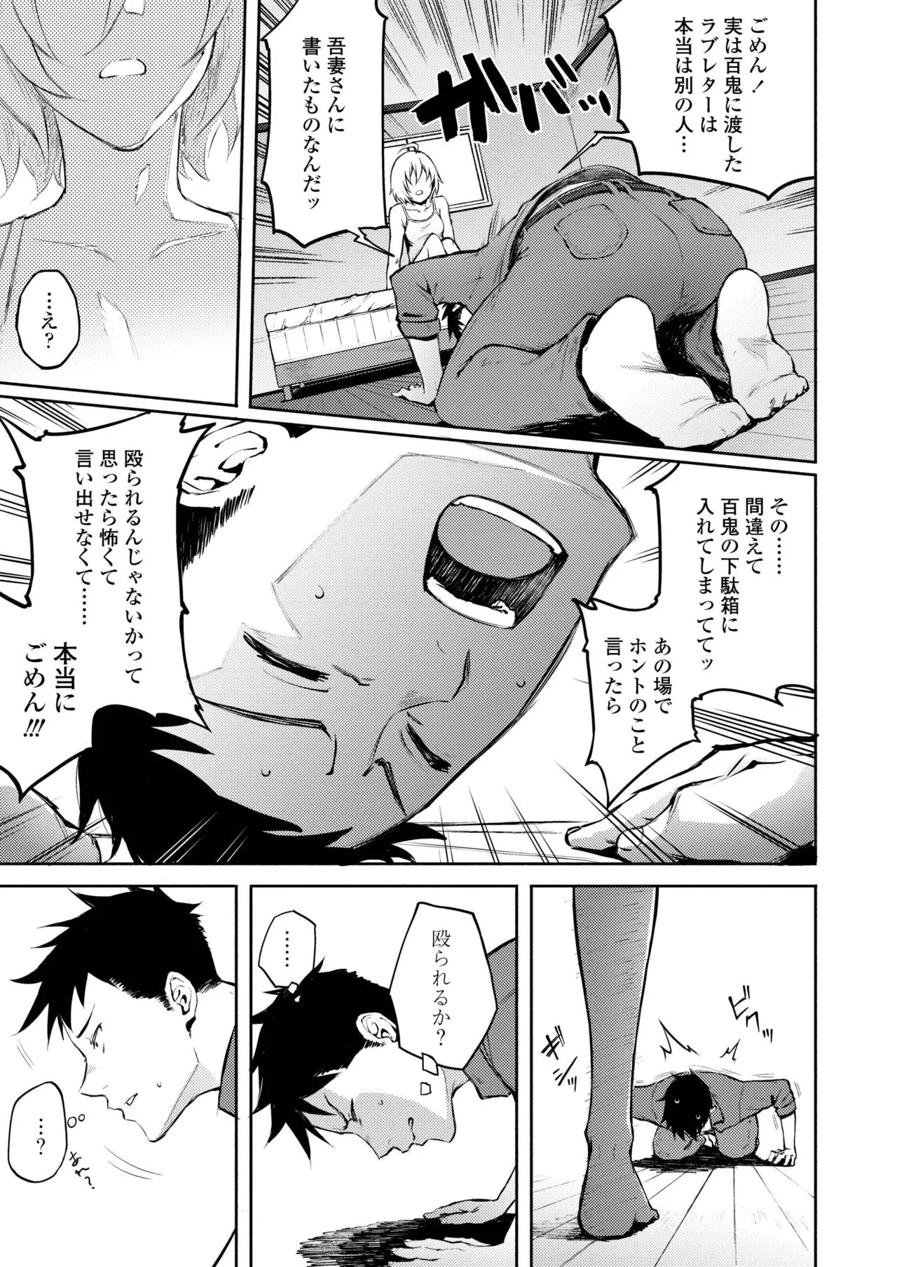 Page 106