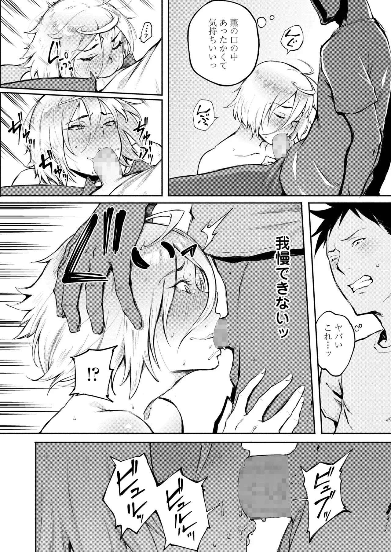 Page 117