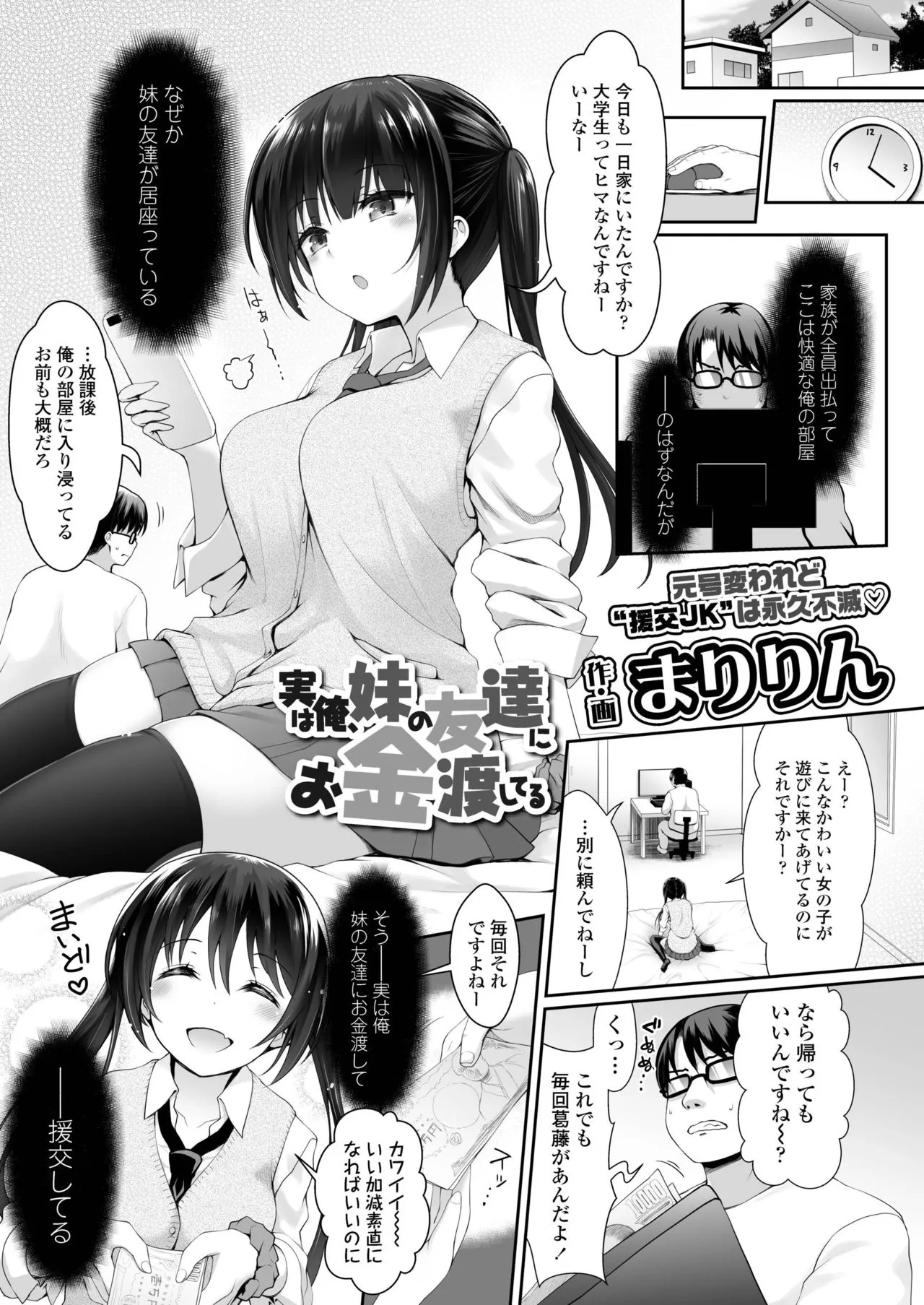 Page 130