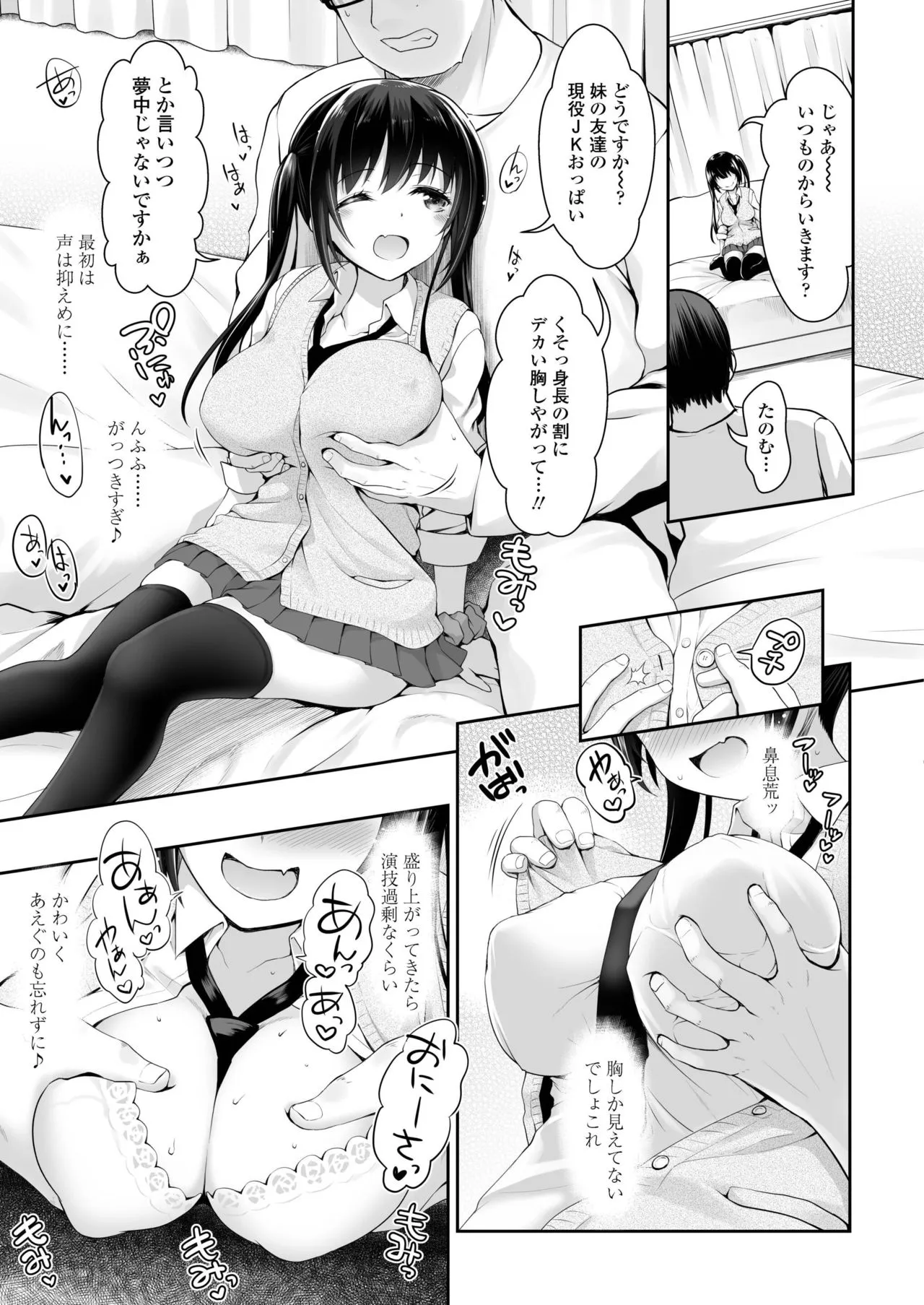 Page 132