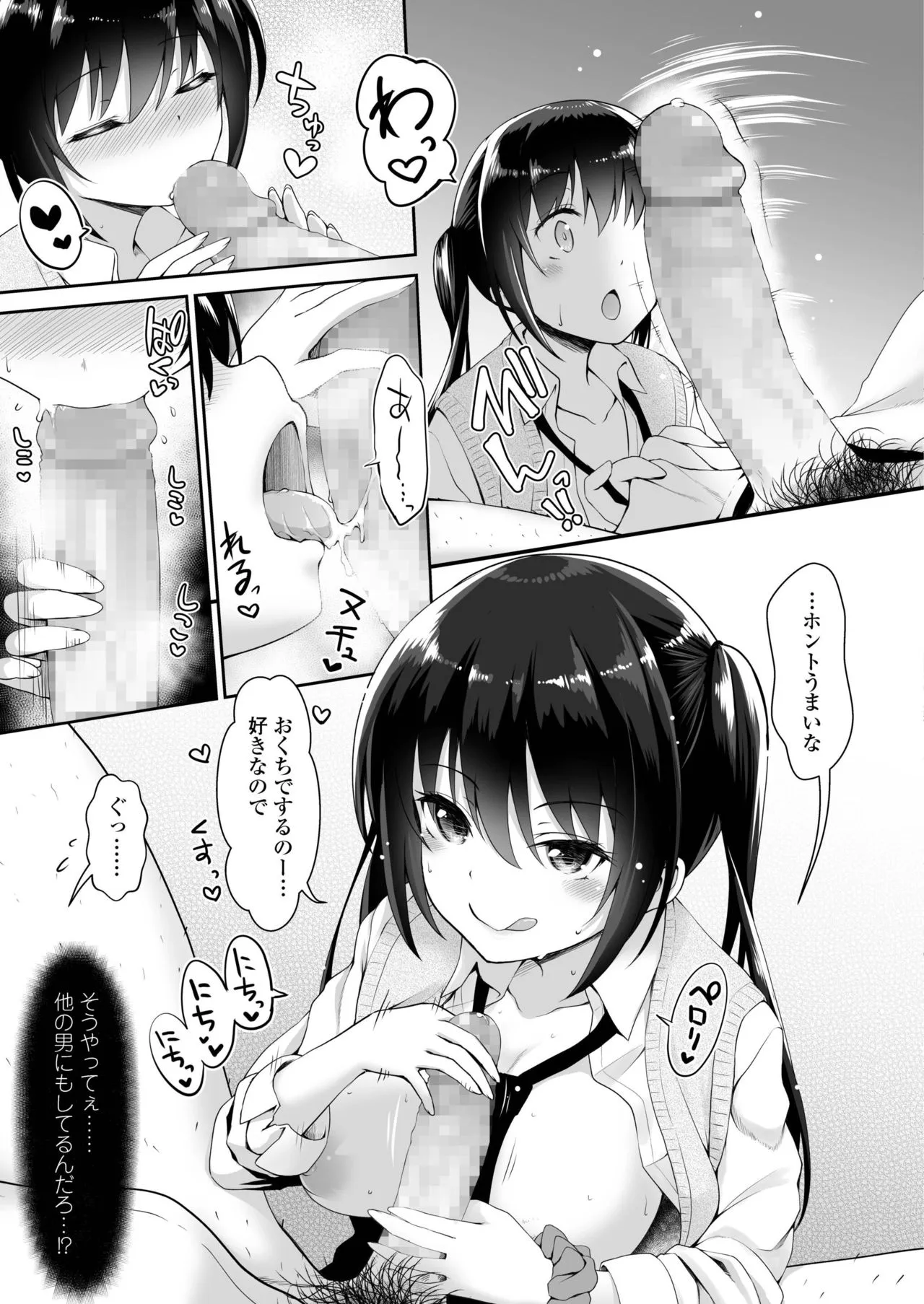 Page 134