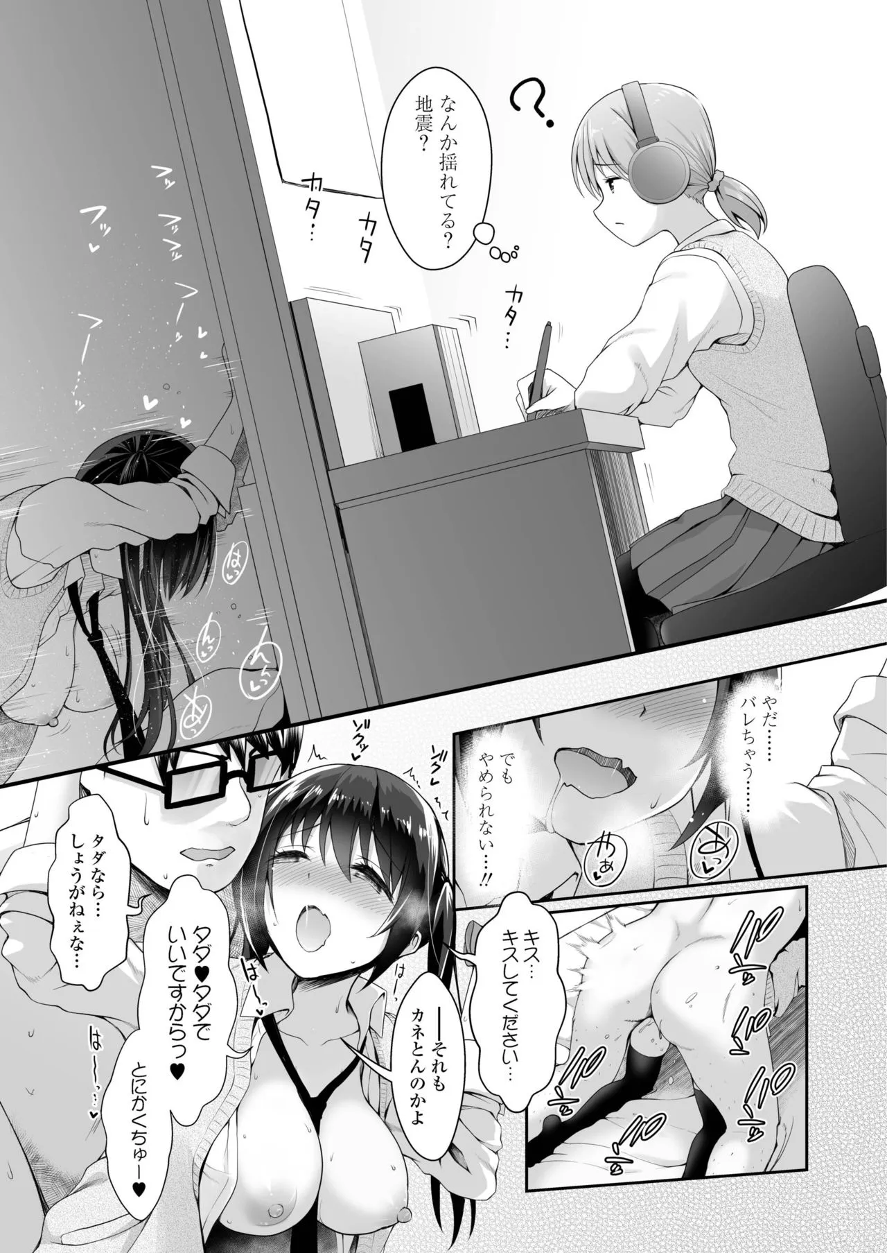 Page 148